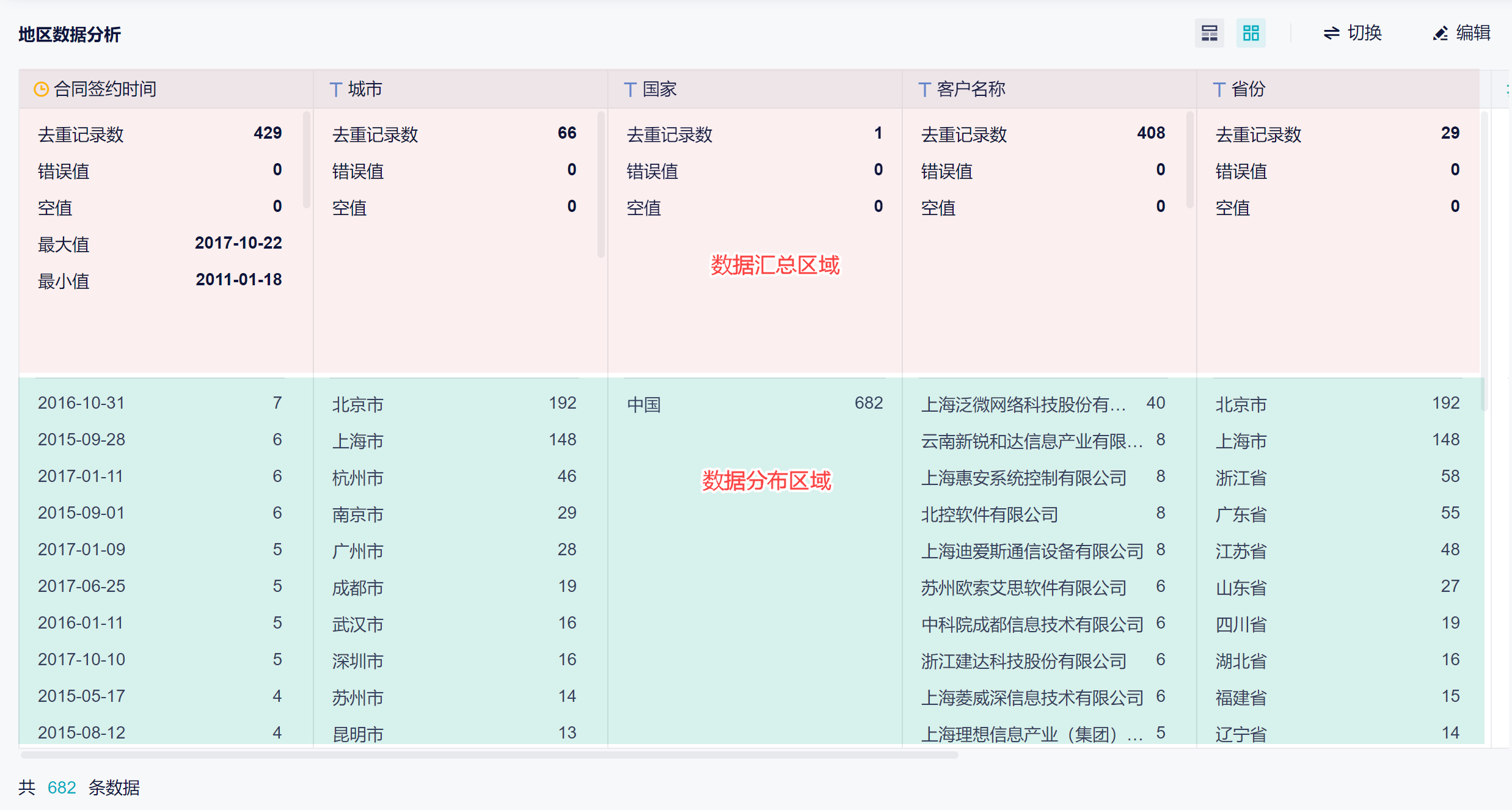 1691396245348583.png 1.png