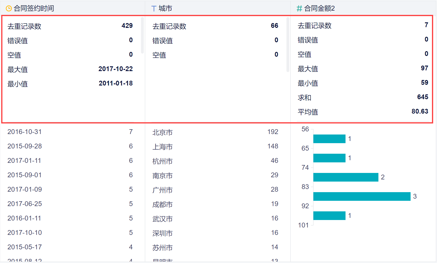 1691397198309138.png 3.png