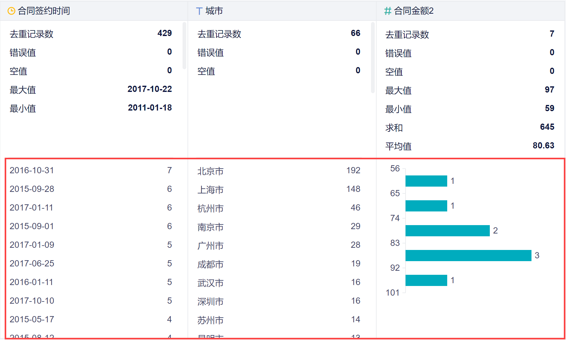 1691397211710353.png 4.png