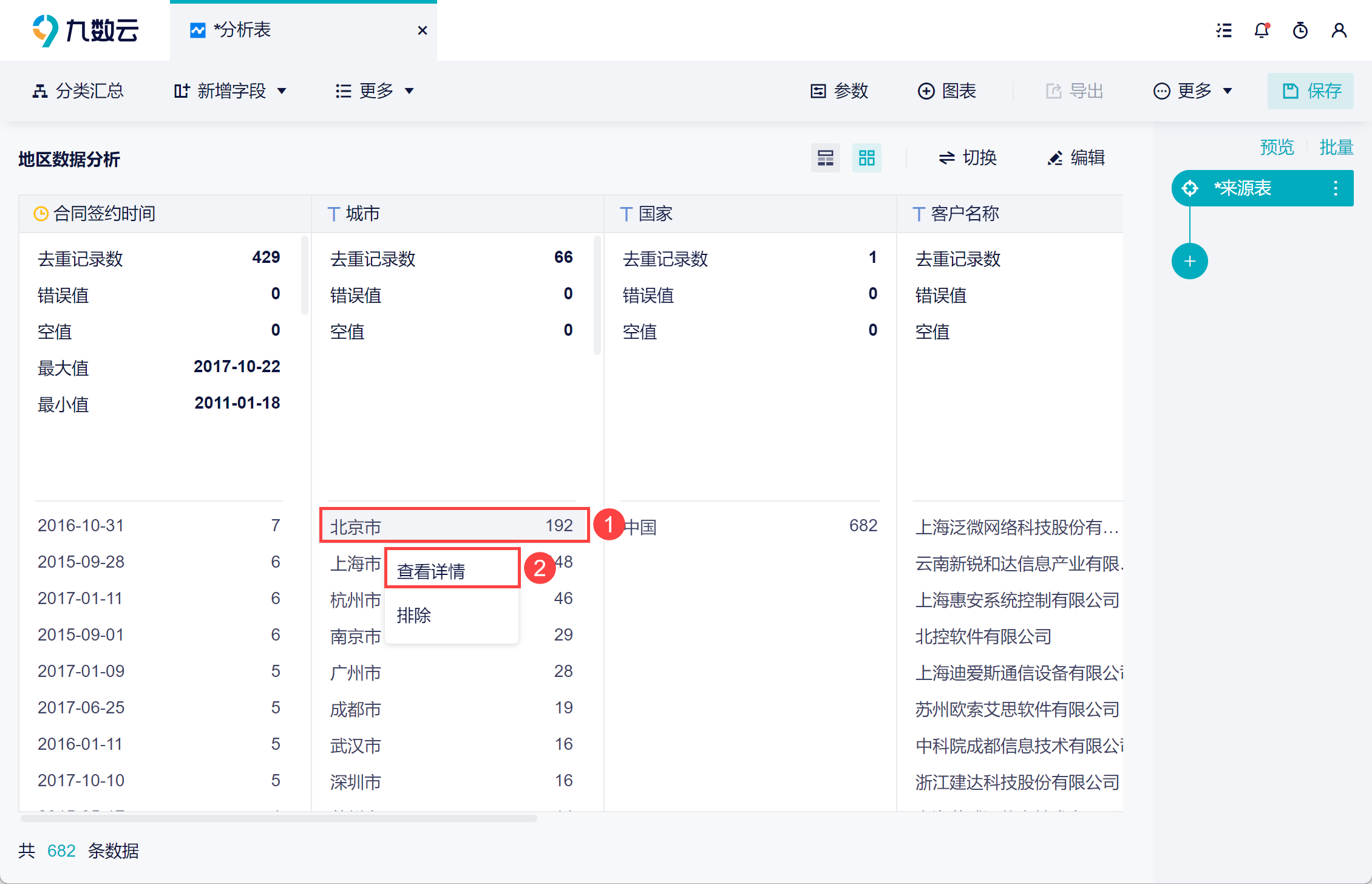 1691397912633295.png 5.png