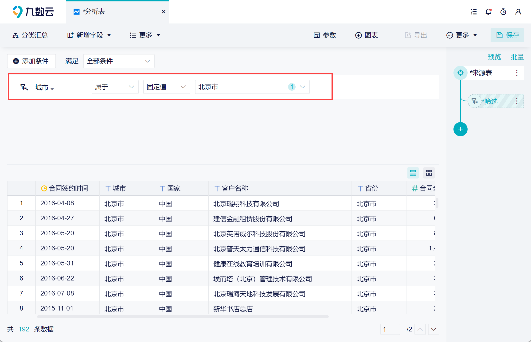 1691398137677990.png 6.png