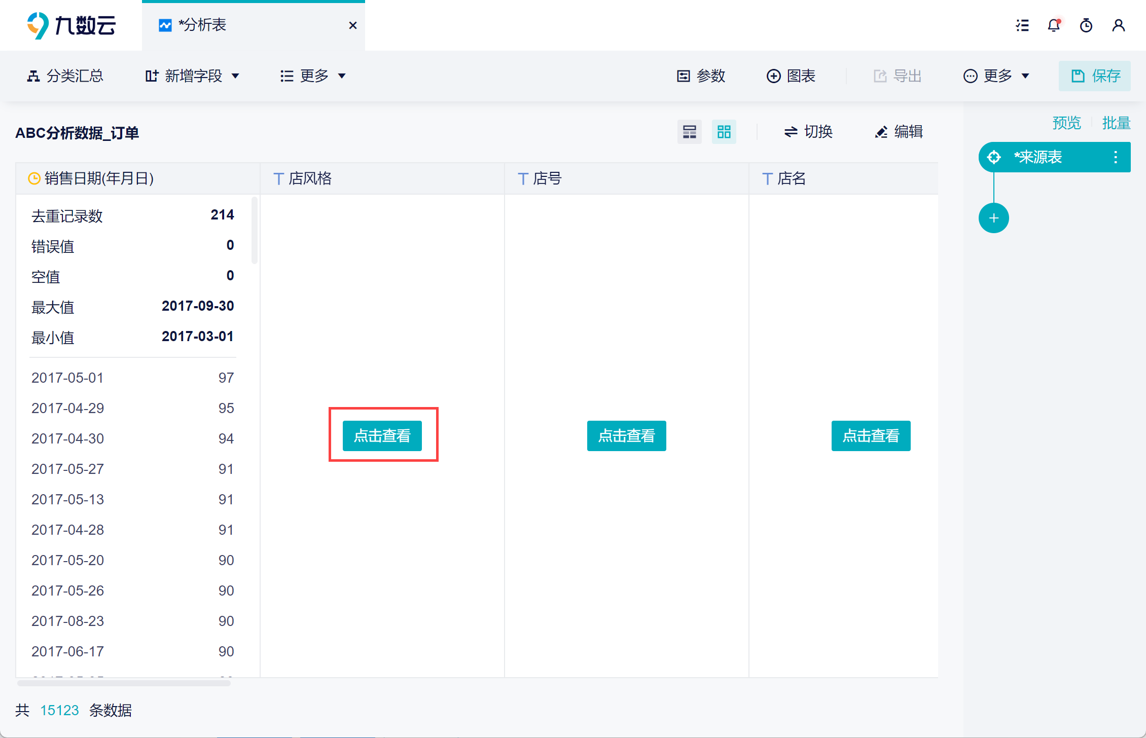 1691399926522664.png 10.png