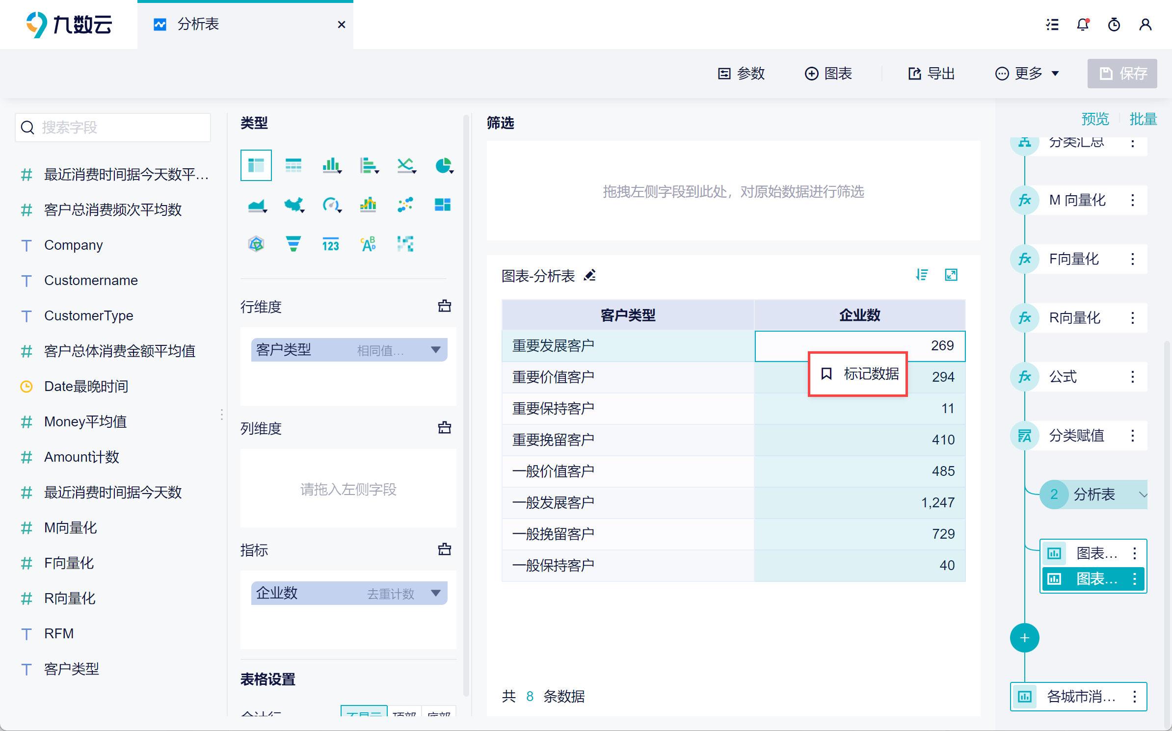 1691487339236000.png 11.png