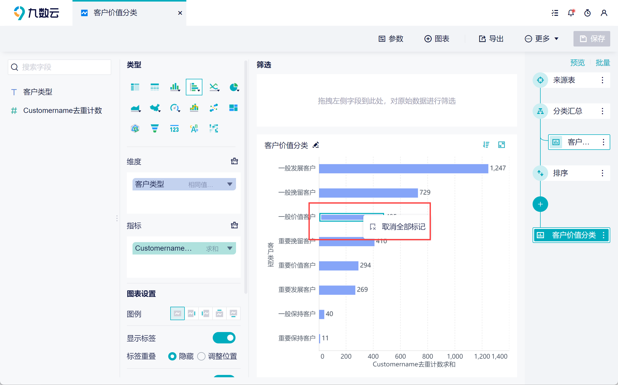 1691487514126890.png 13.png