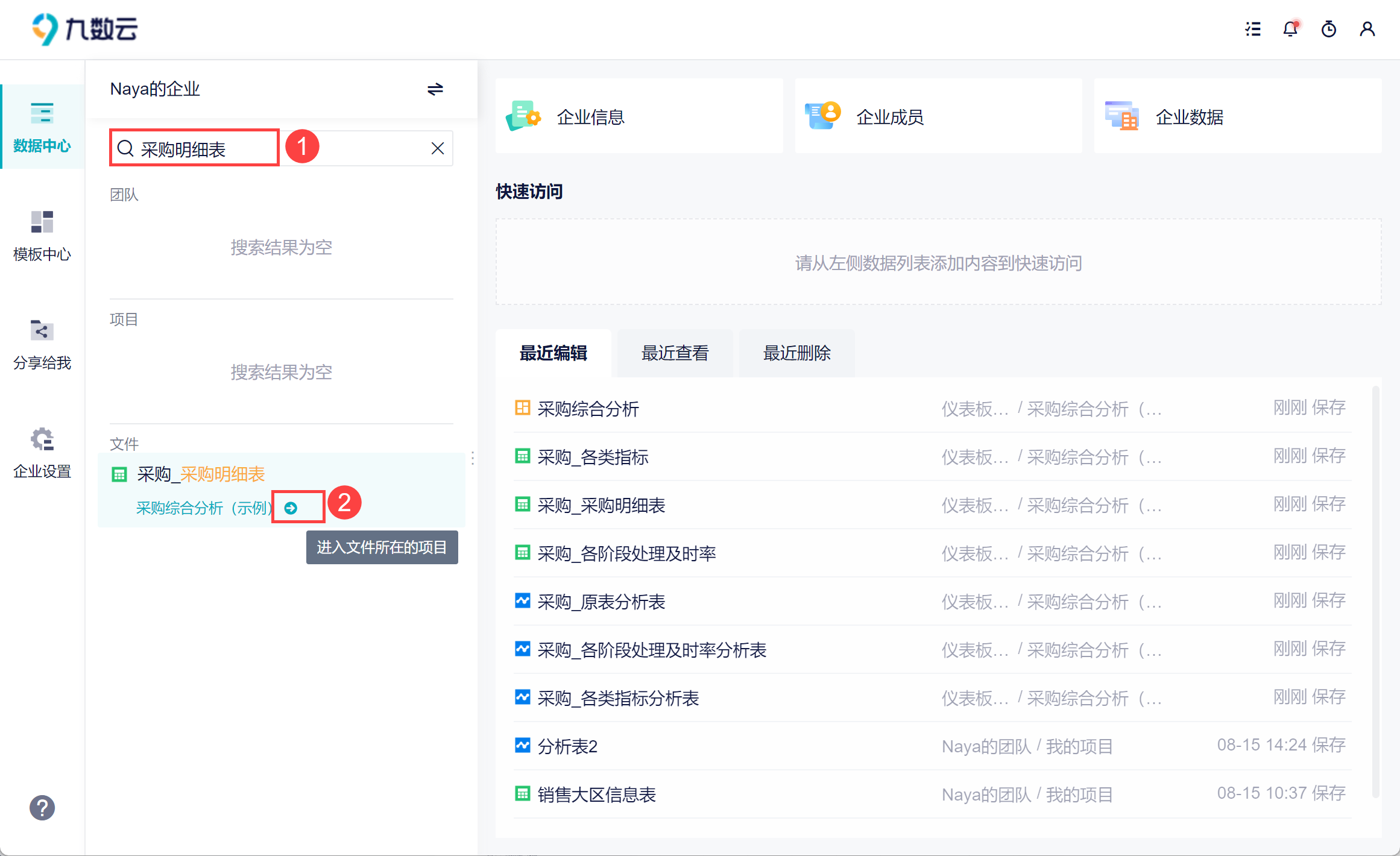 1692262582456071.png 1.png