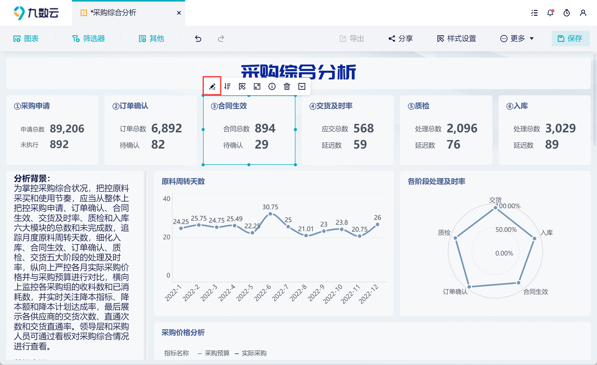 1692262788193428.png 2.png