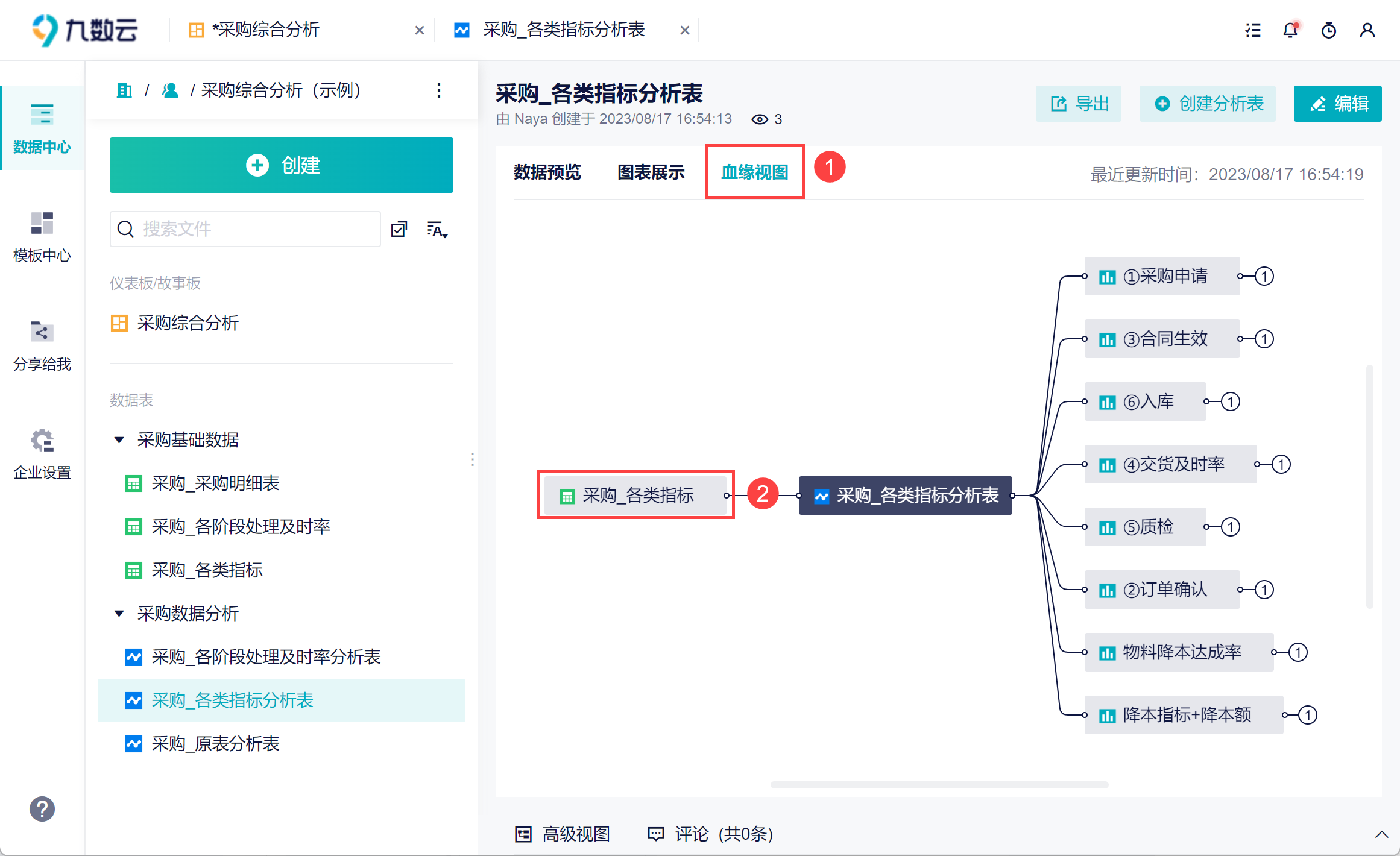 1692262960111187.png 4.png