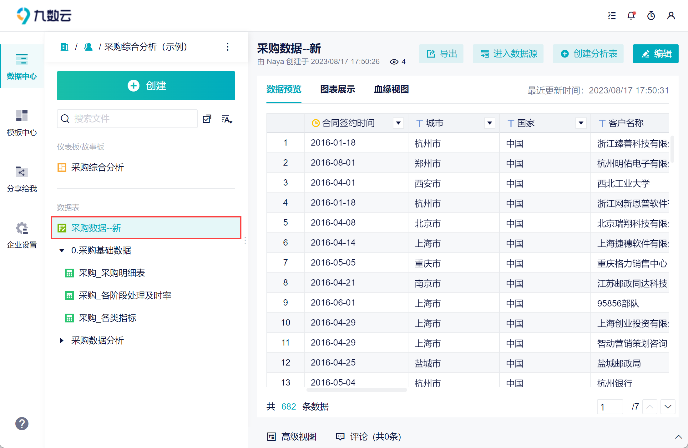 1692325826766373.png 9.png