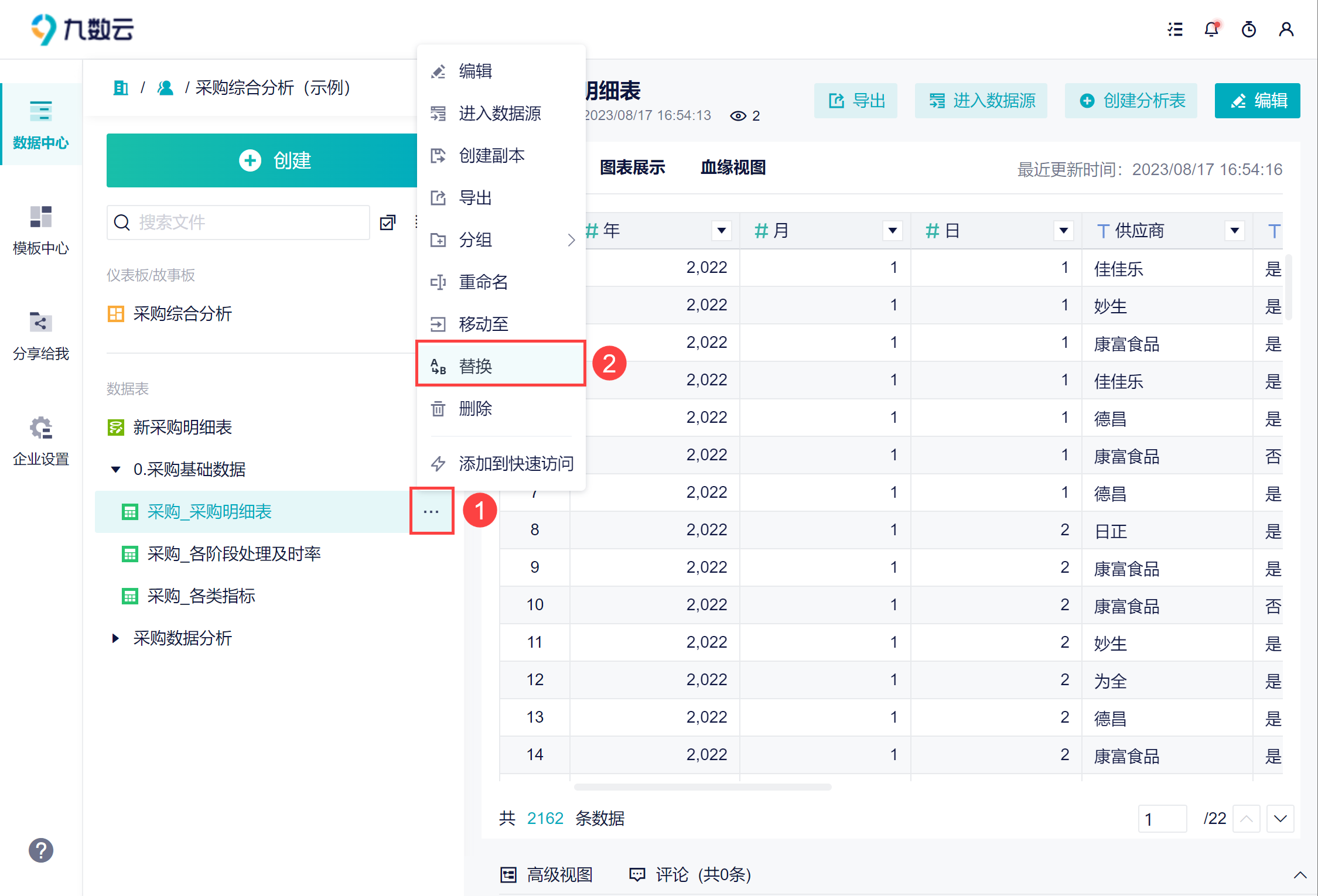 1692326107471626.png 10.png