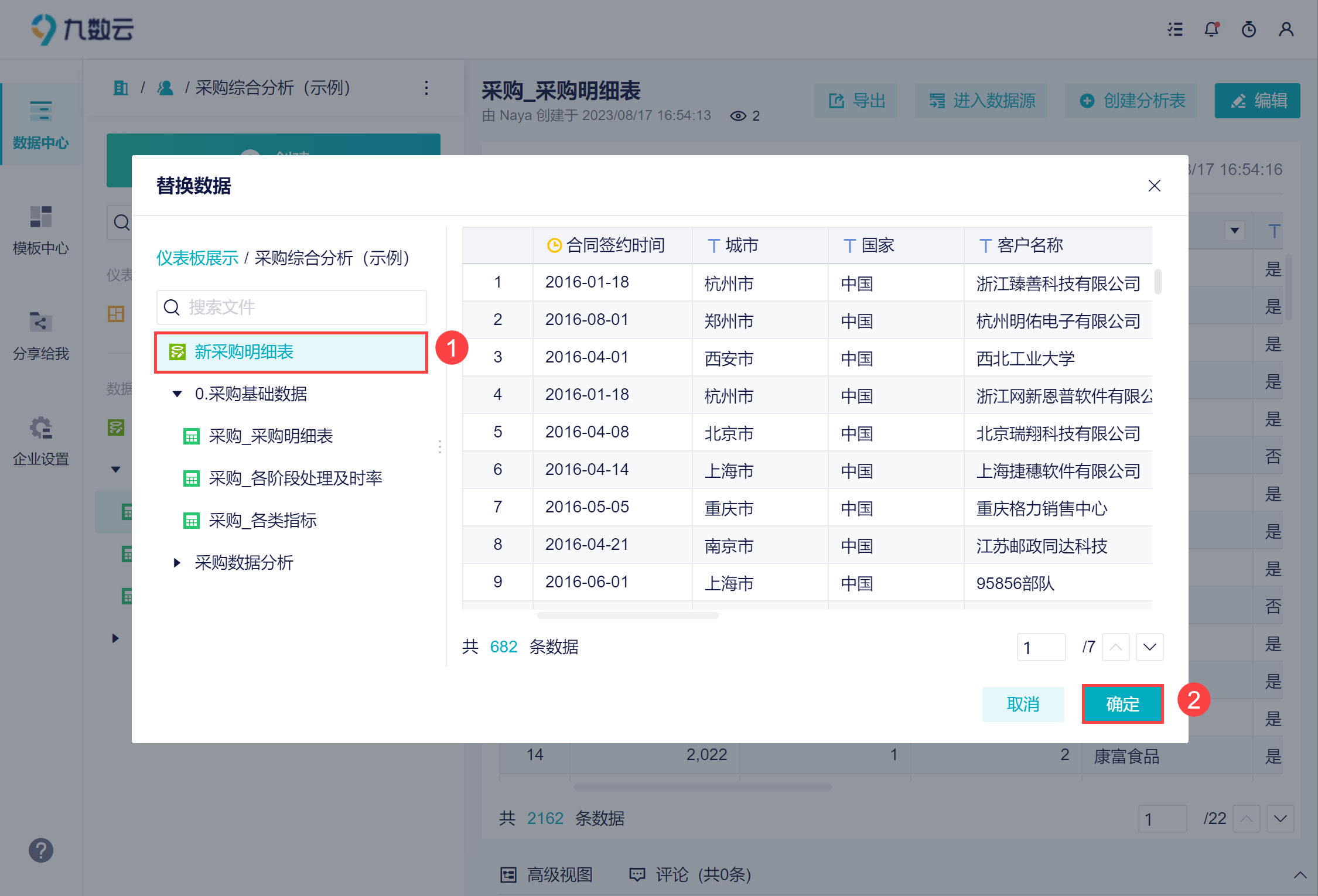 1692326275980456.png 11.png