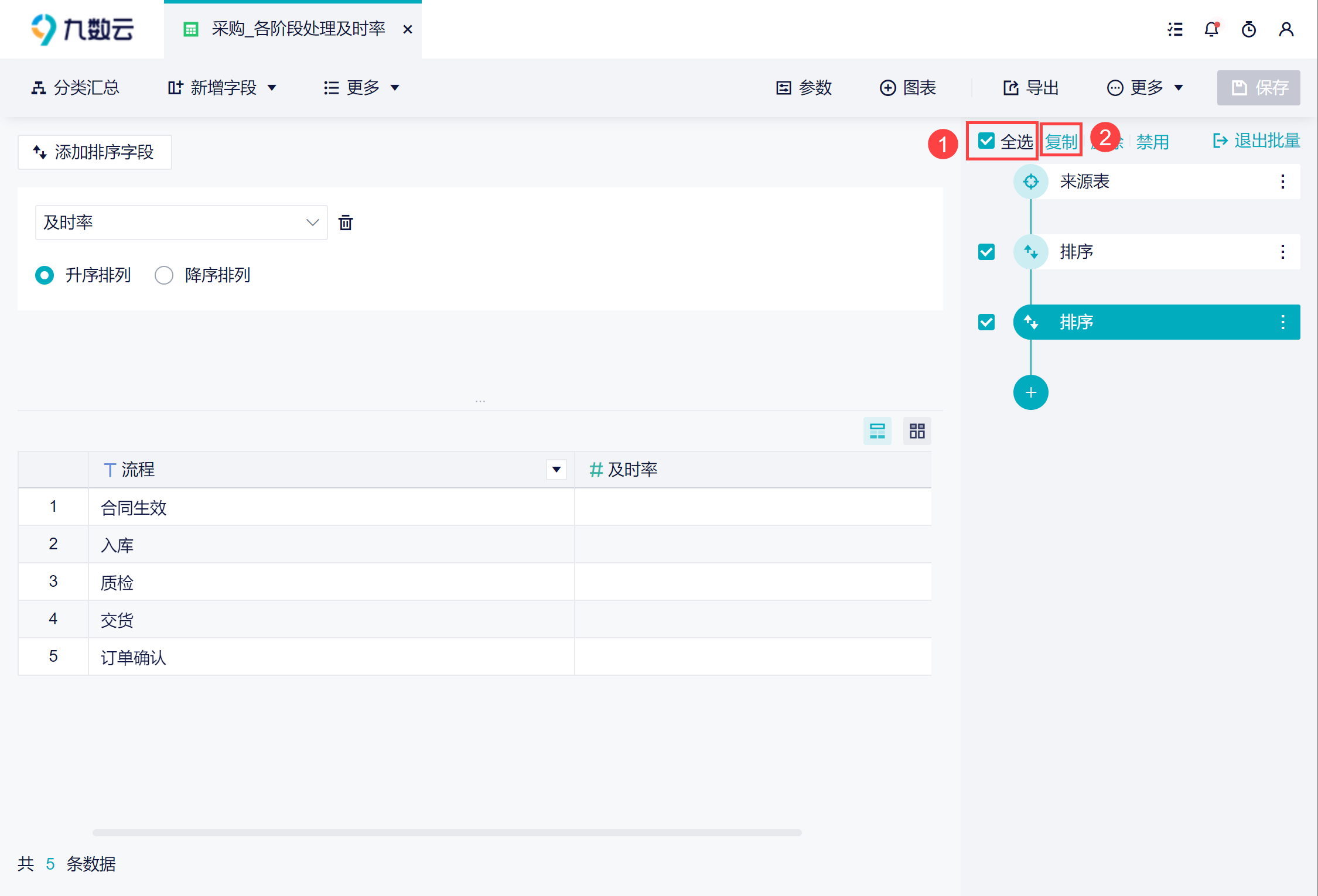 1692327002260400.png 13.png