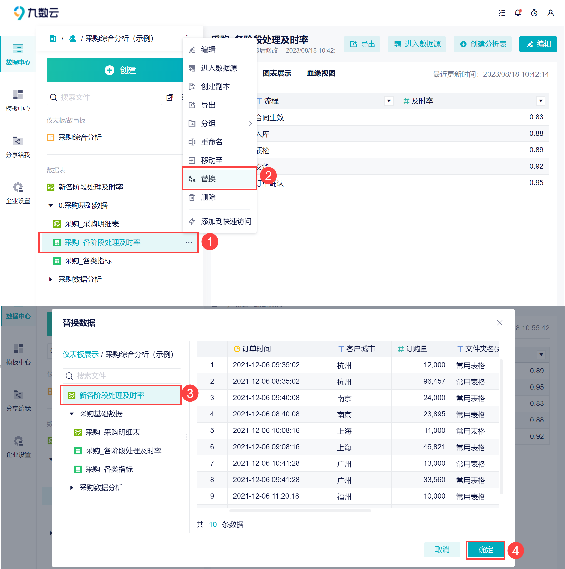 1692327423340596.png 15.png