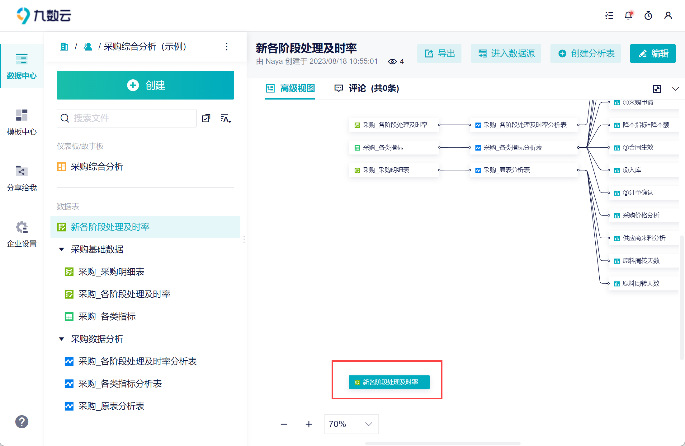 1692327957100171.png 16.png