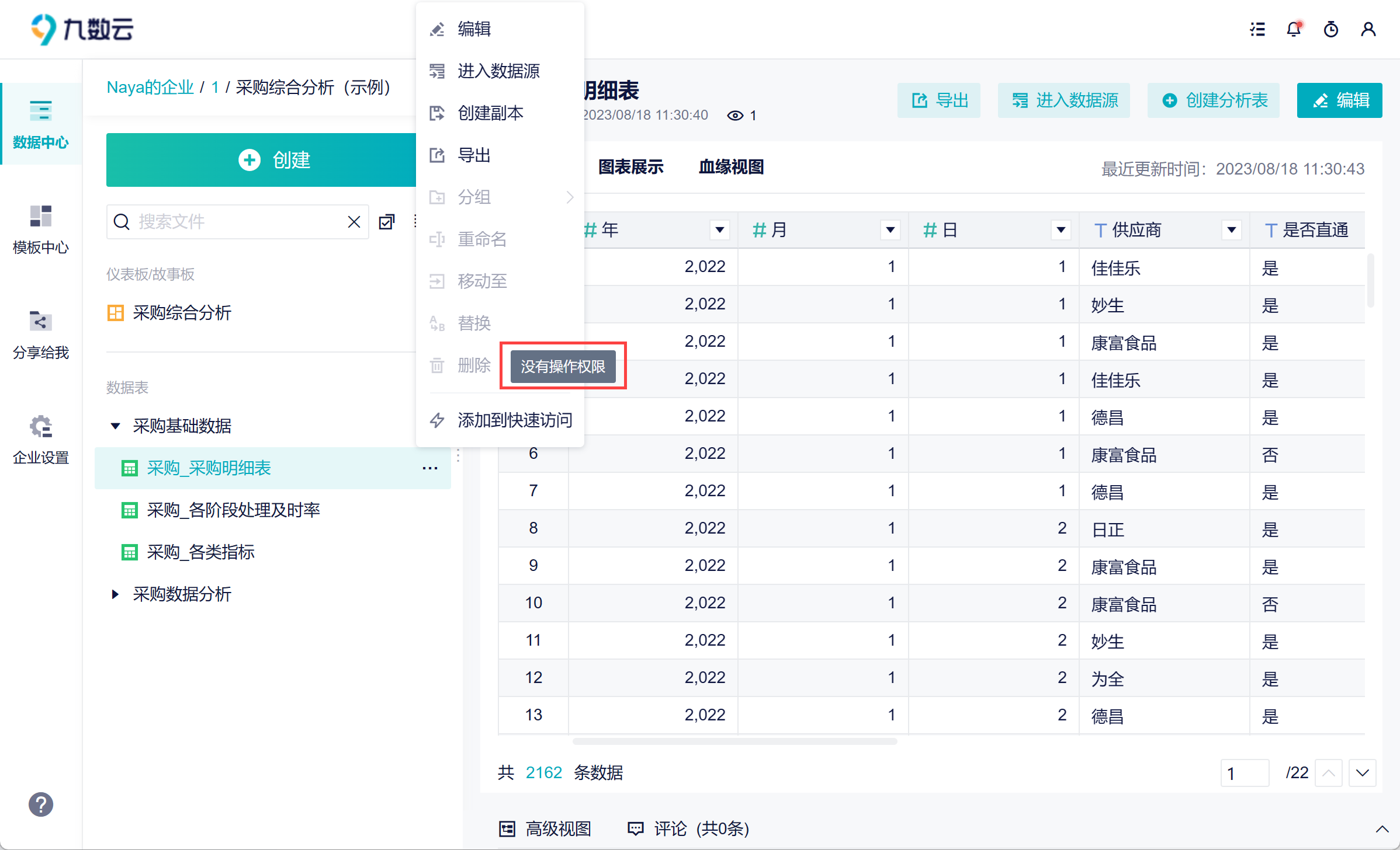 1692338485341970.png 19.png