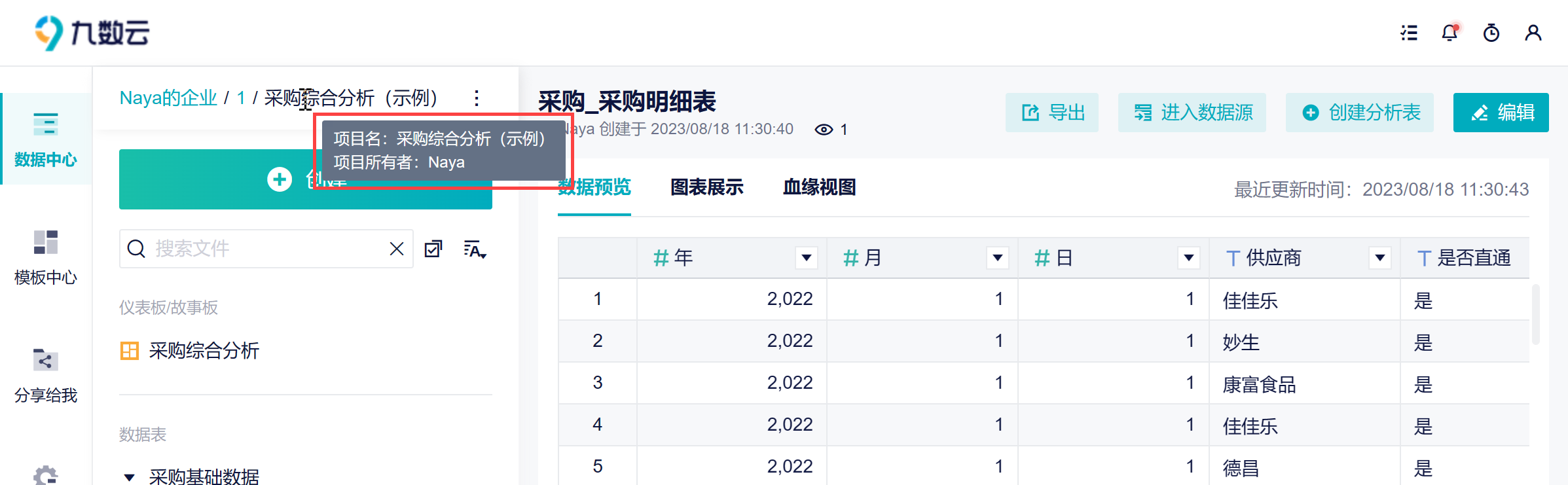 1692338568408301.png 20.png