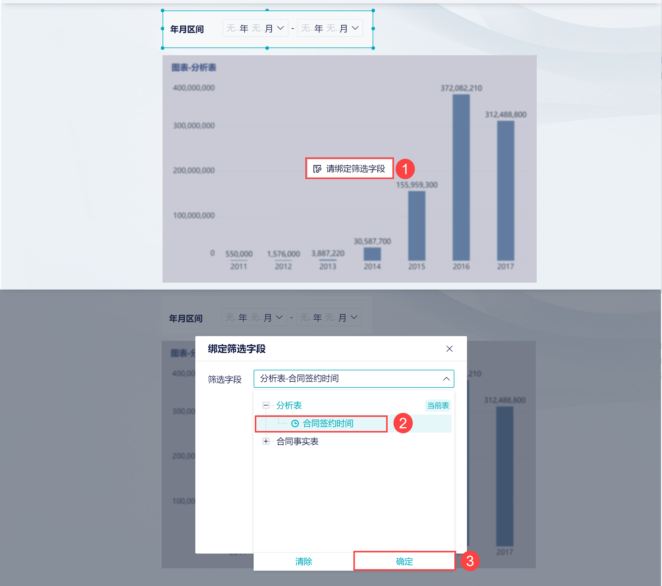 1692345802458201.png 3.png