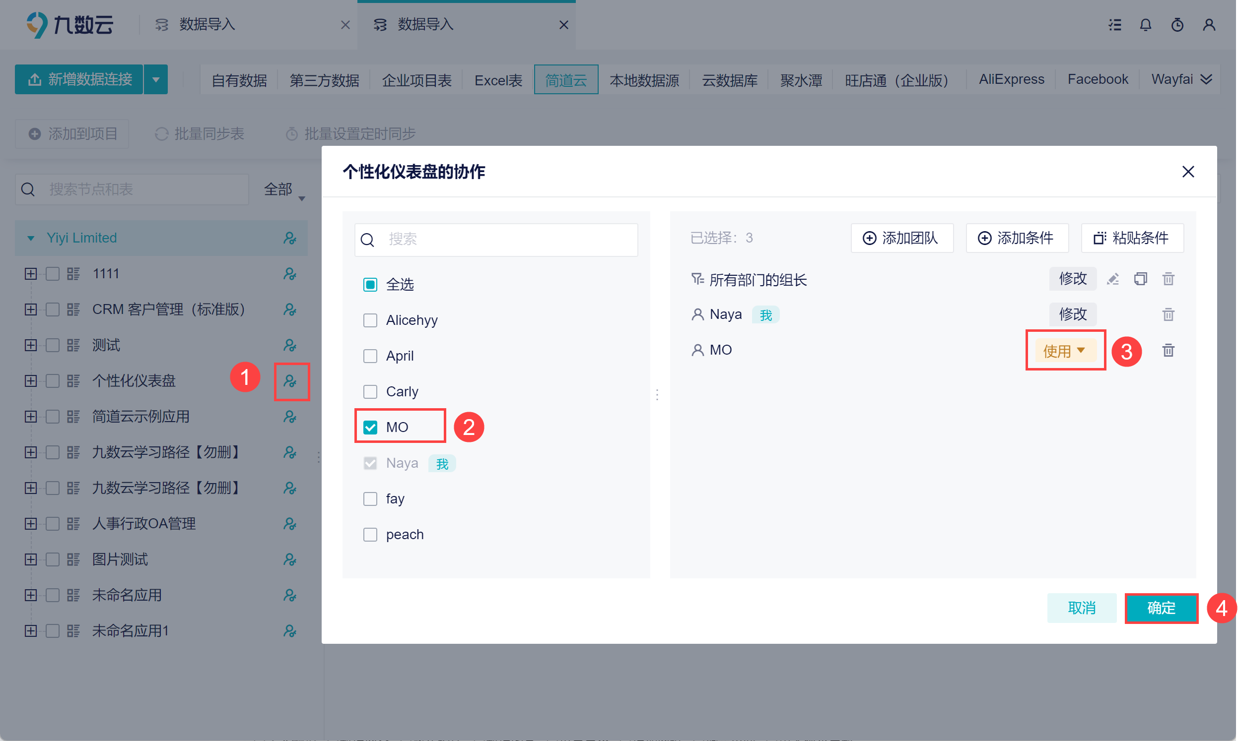 1694430940561649.png 15.png