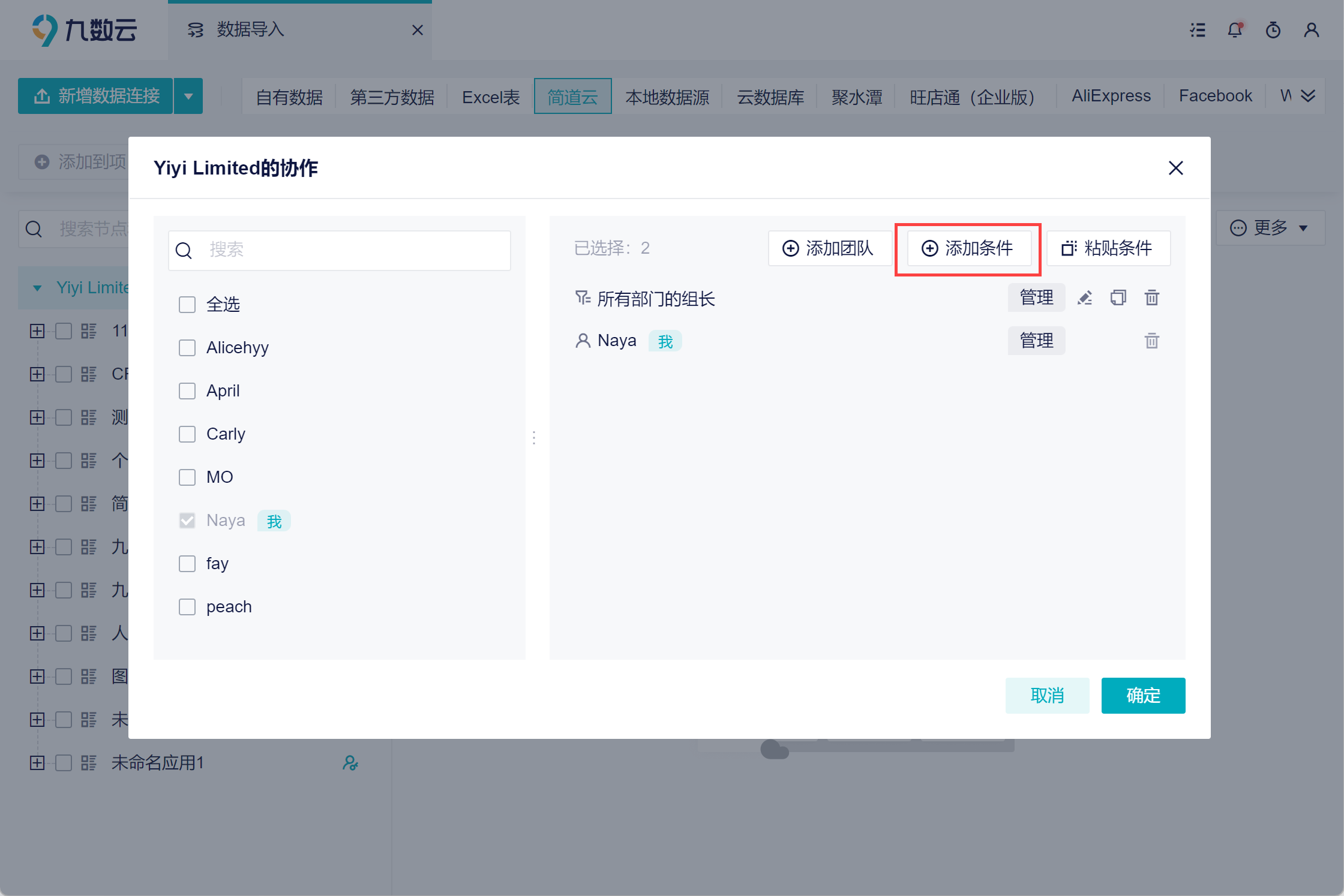 1694432263237868.png 18.png