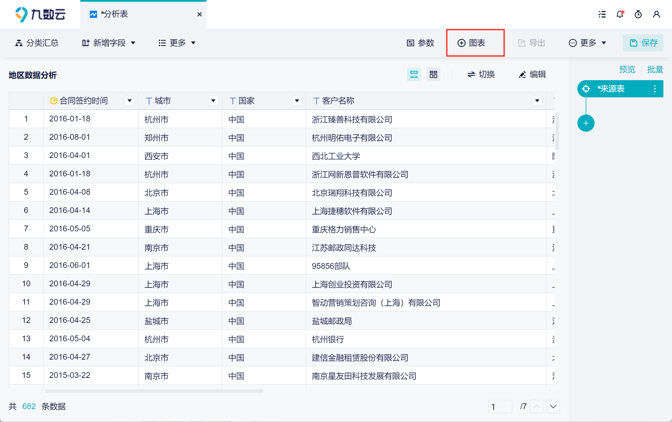 1695712769615812.png 2.png