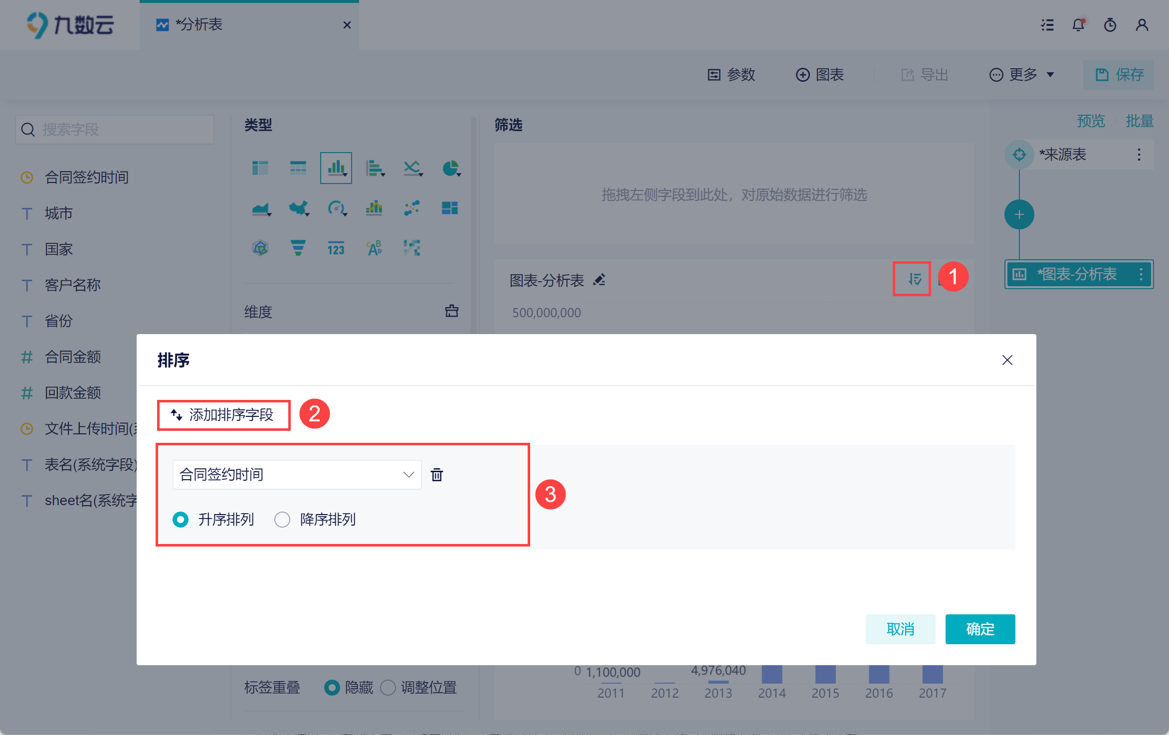 1695713148867299.png 5.png