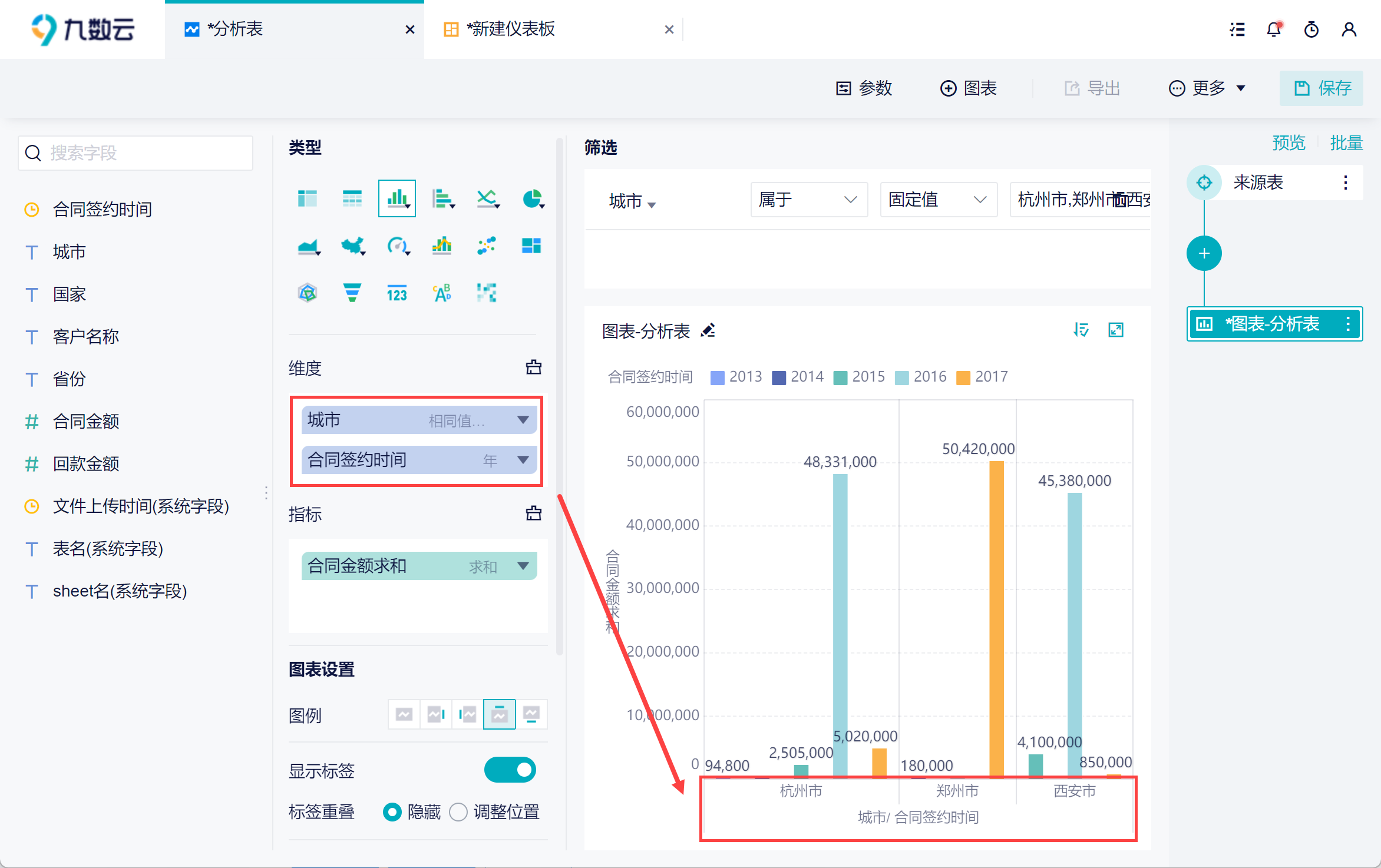 1695713496710030.png 8.png