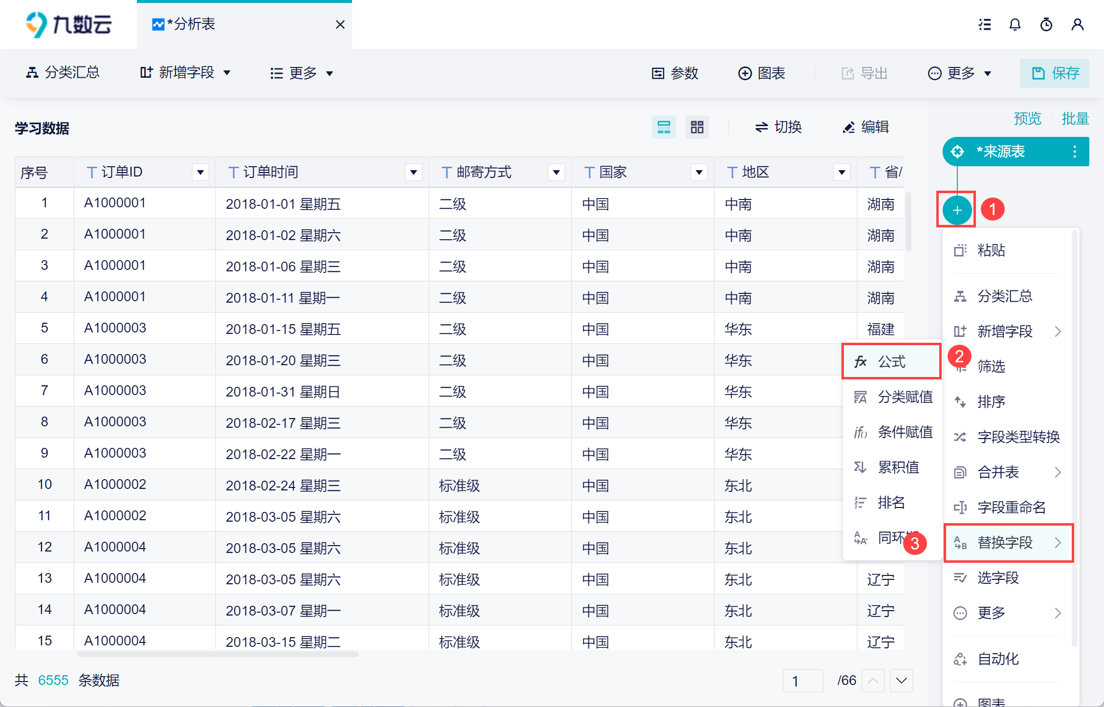 1697623394962802.png 5.png