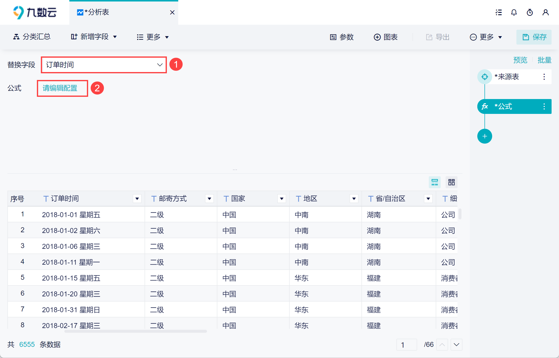 1697623510490283.png 6.png