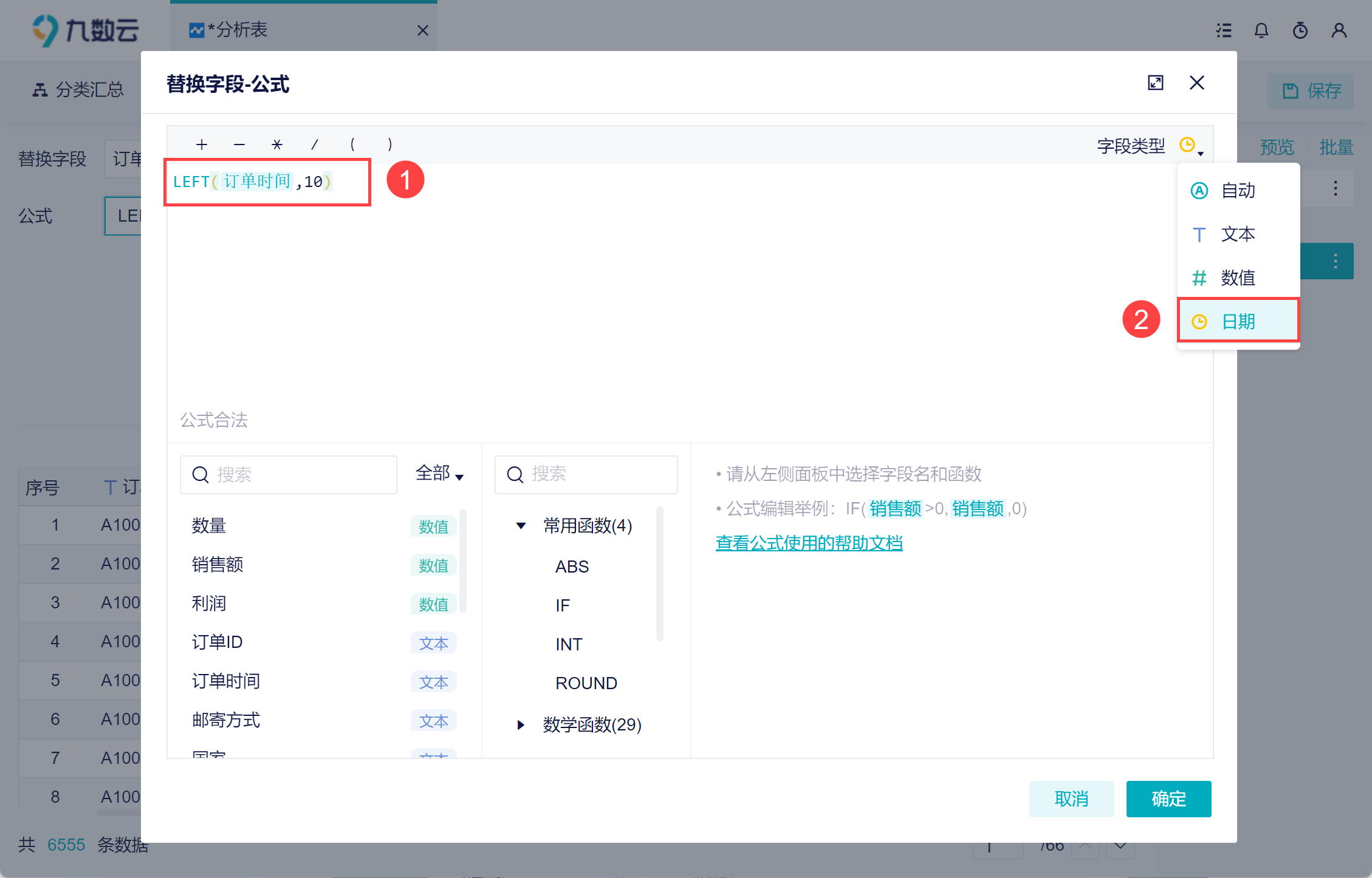 1697623762714437.png 7.png