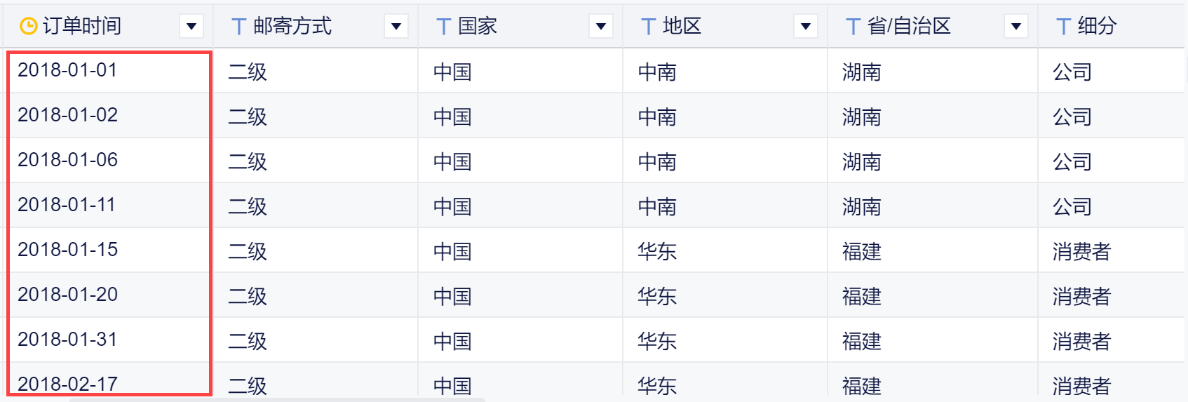 1697623832157127.png 8.png