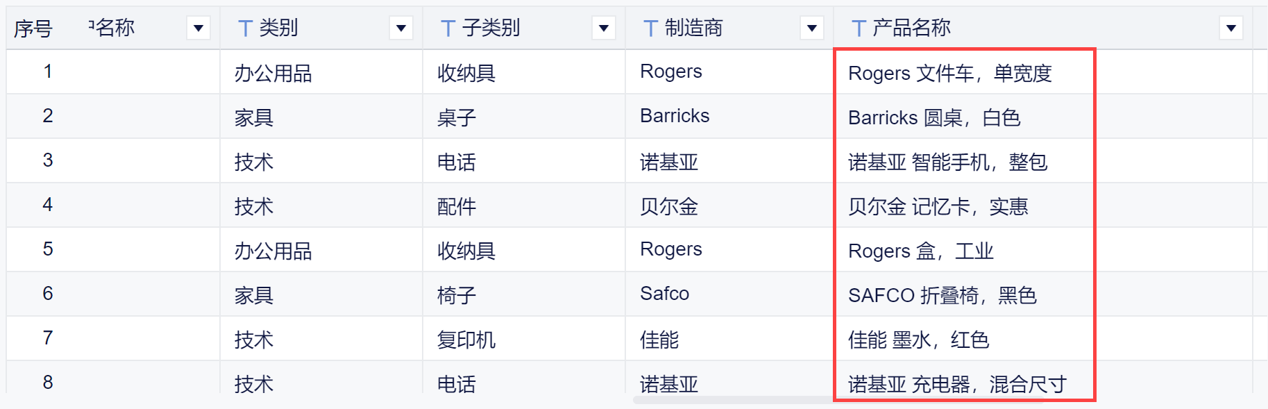 1697623970705836.png 9.png