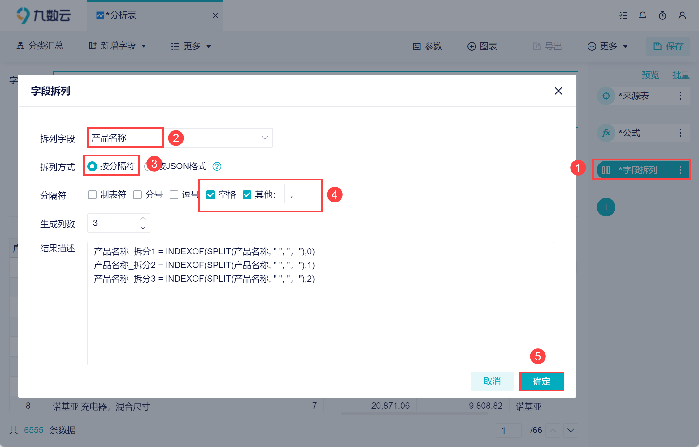 1697624192813187.png 10.png