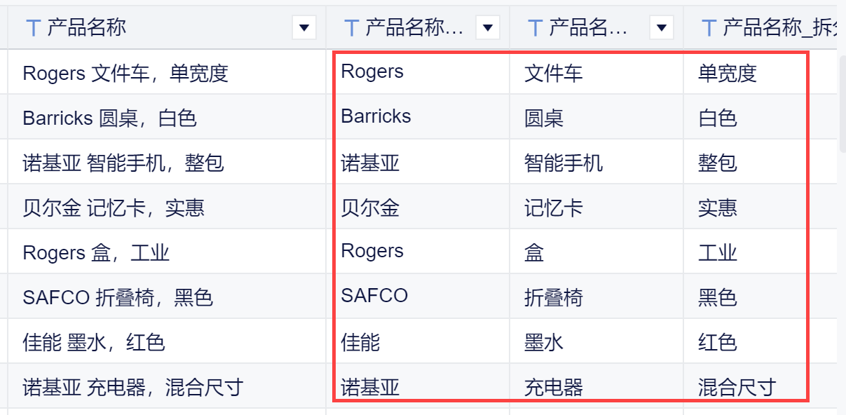 1697624463155780.png 11.png