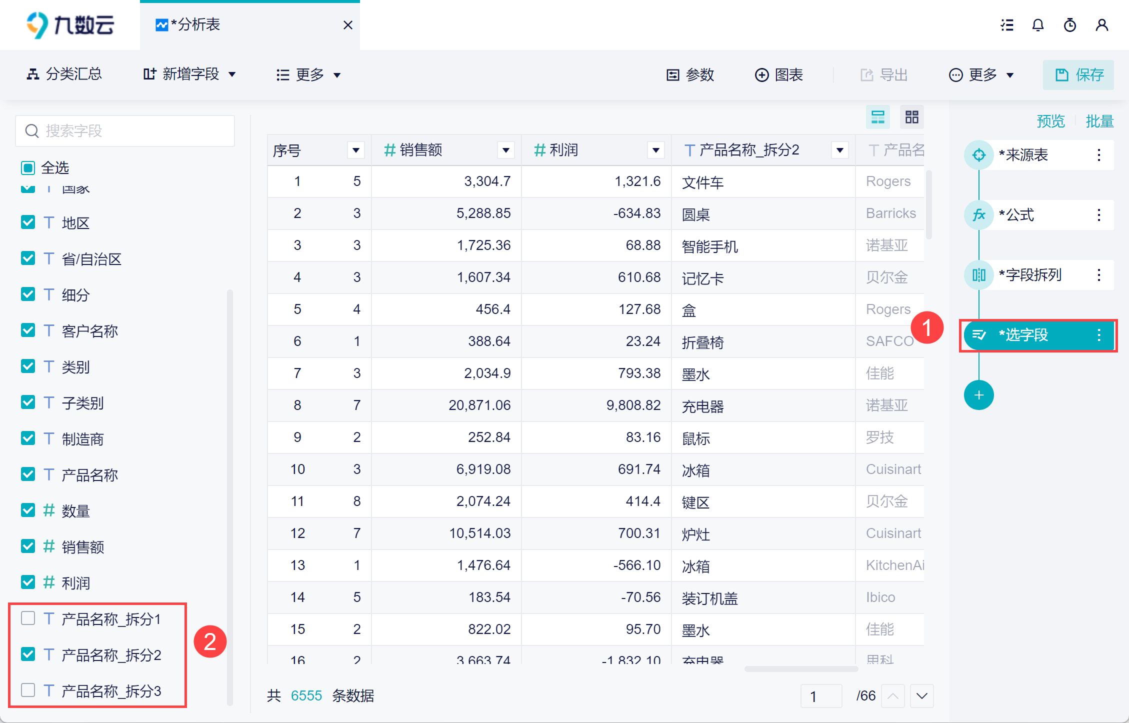 1697624631371987.png 12.png