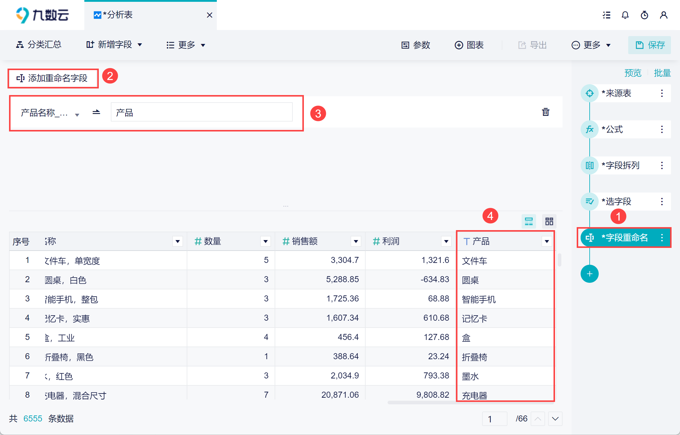 1697624704878753.png 13.png