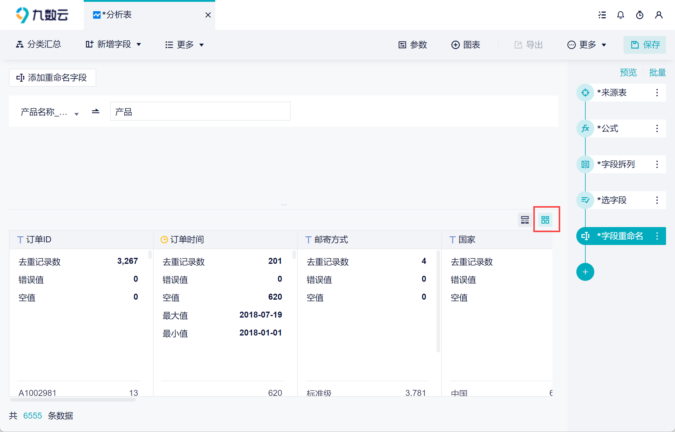 1697624895516230.png 14.png