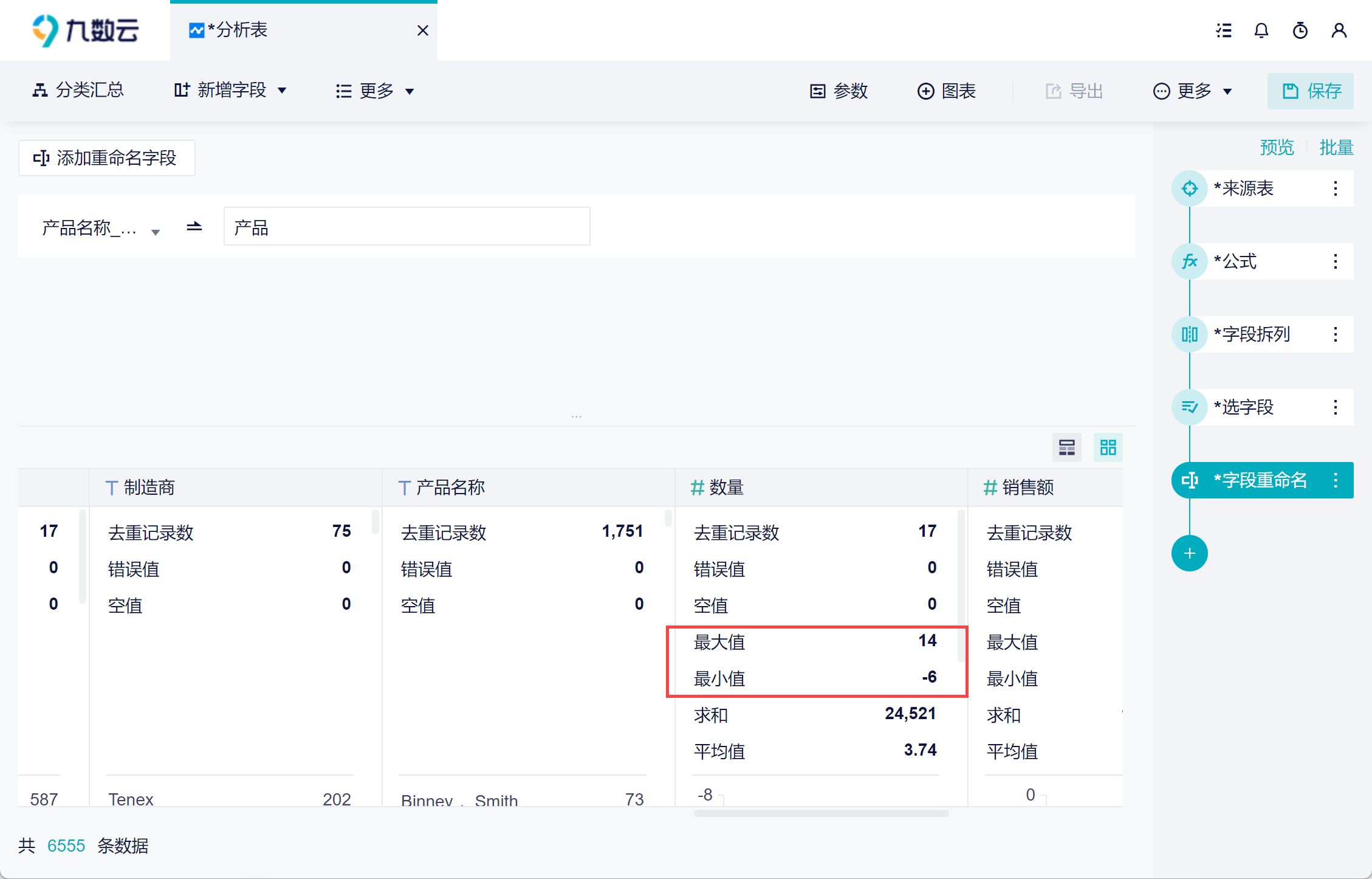 1697625022722379.png 15.png