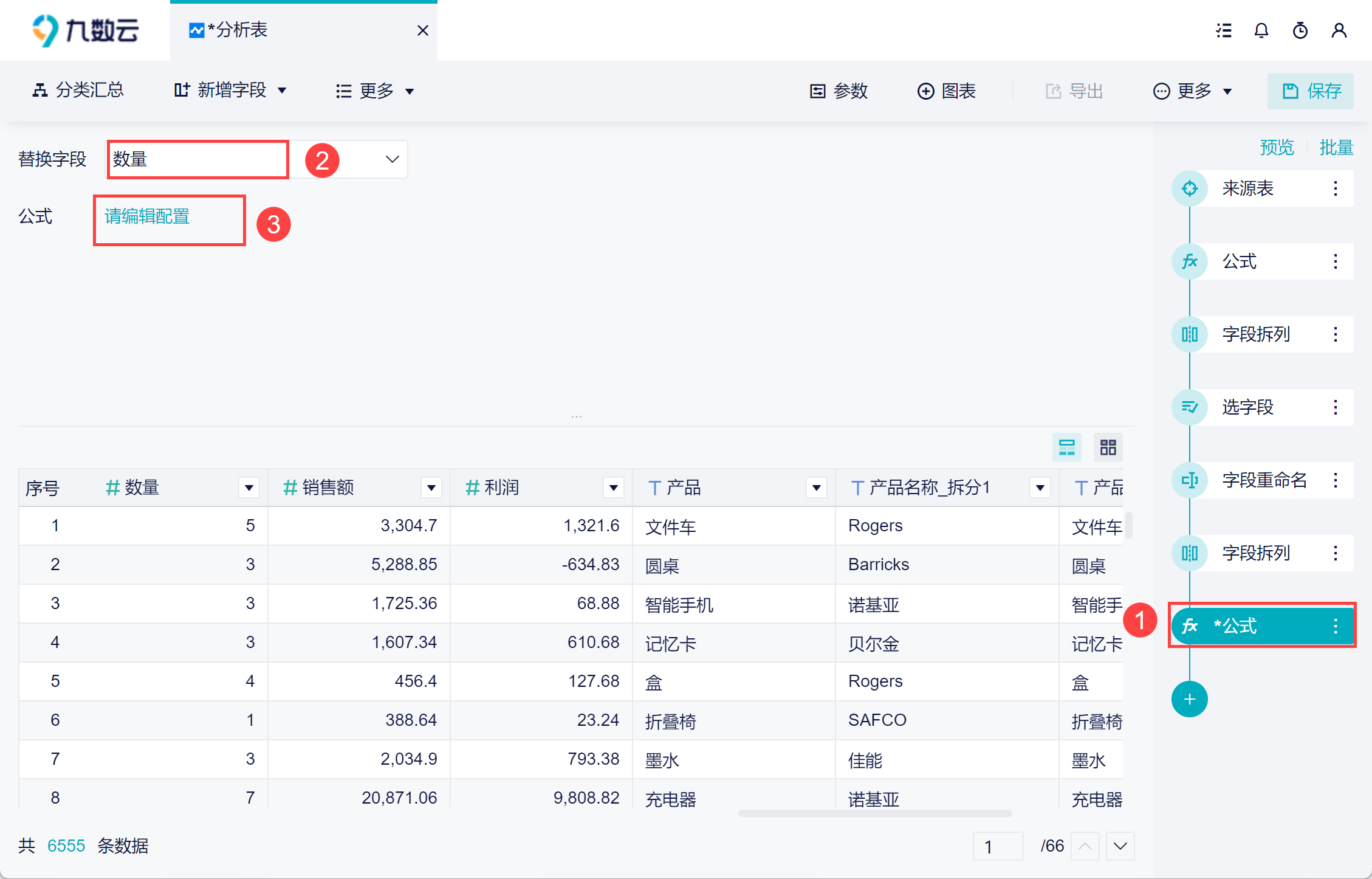 1697625217294145.png 16.png