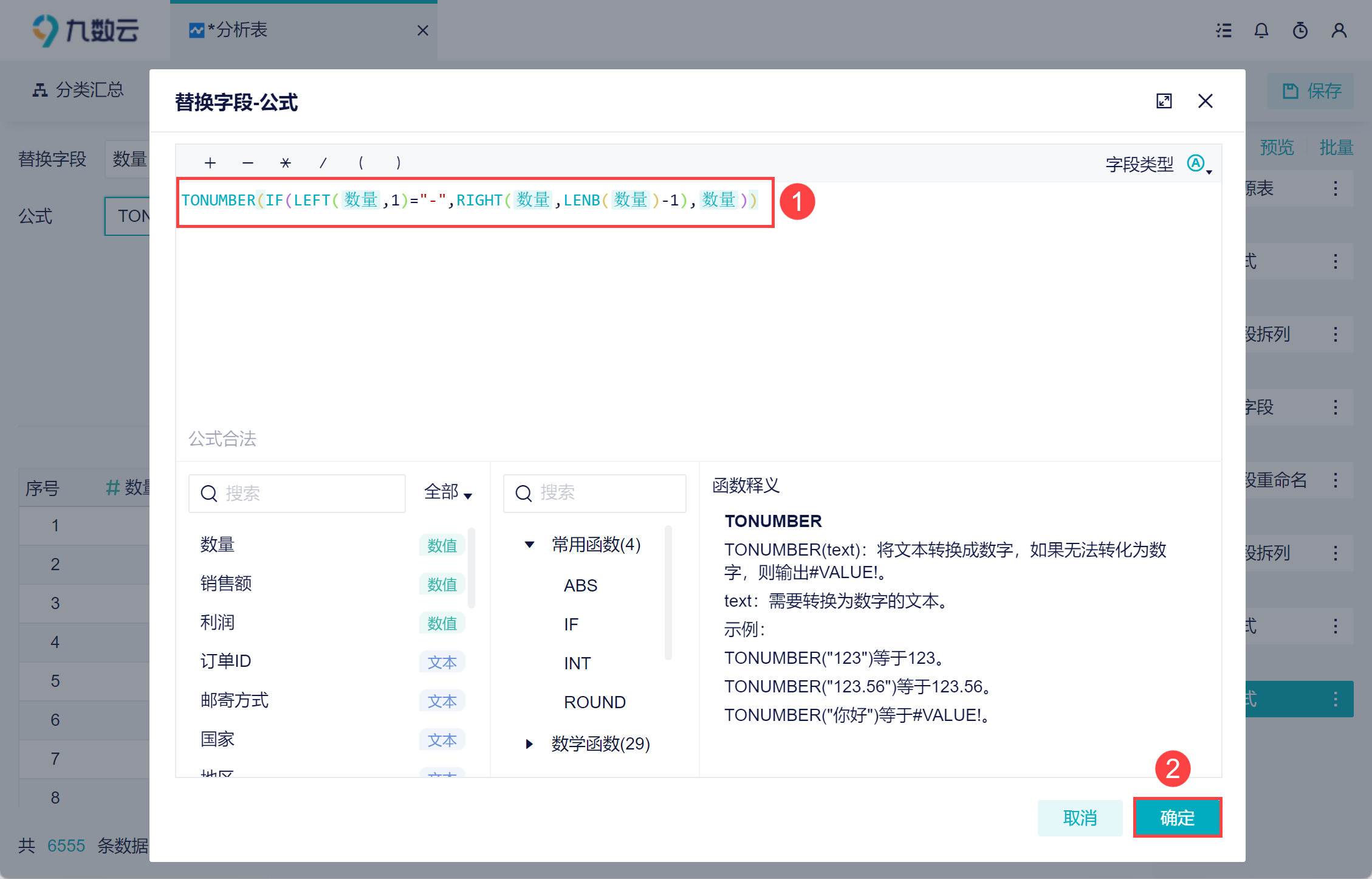 1697625436346346.png 17.png