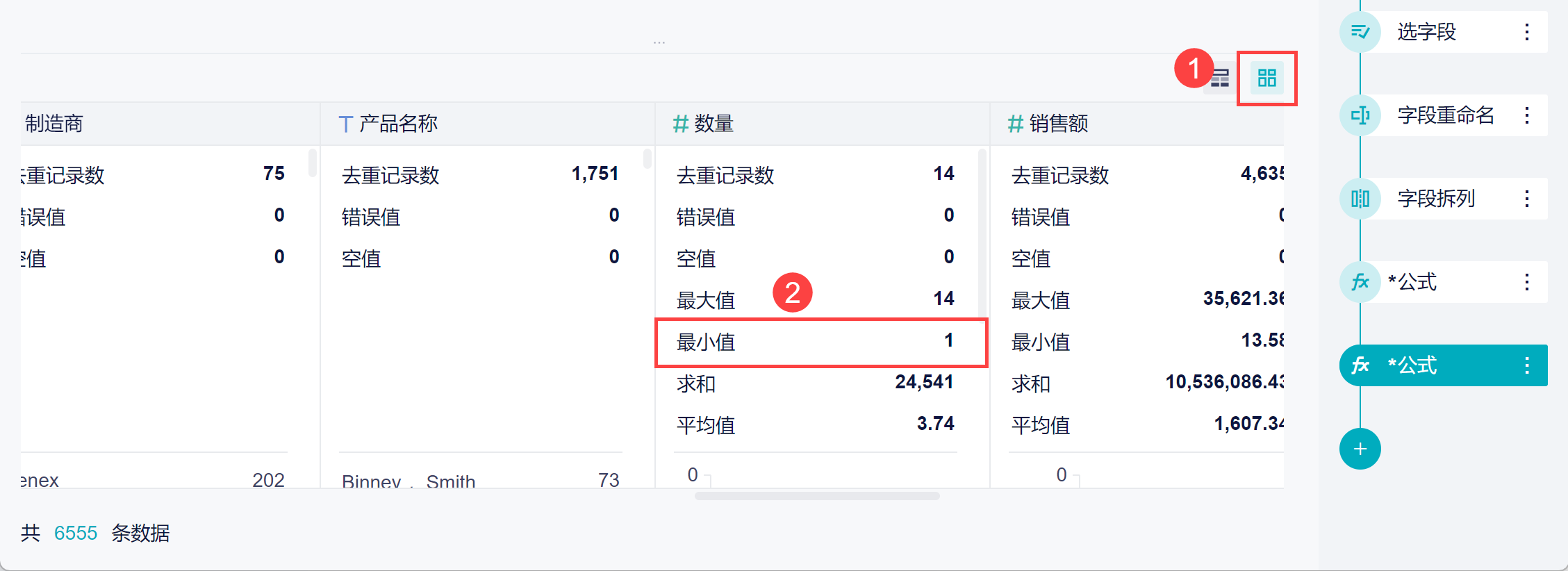 1697625495182642.png 18.png