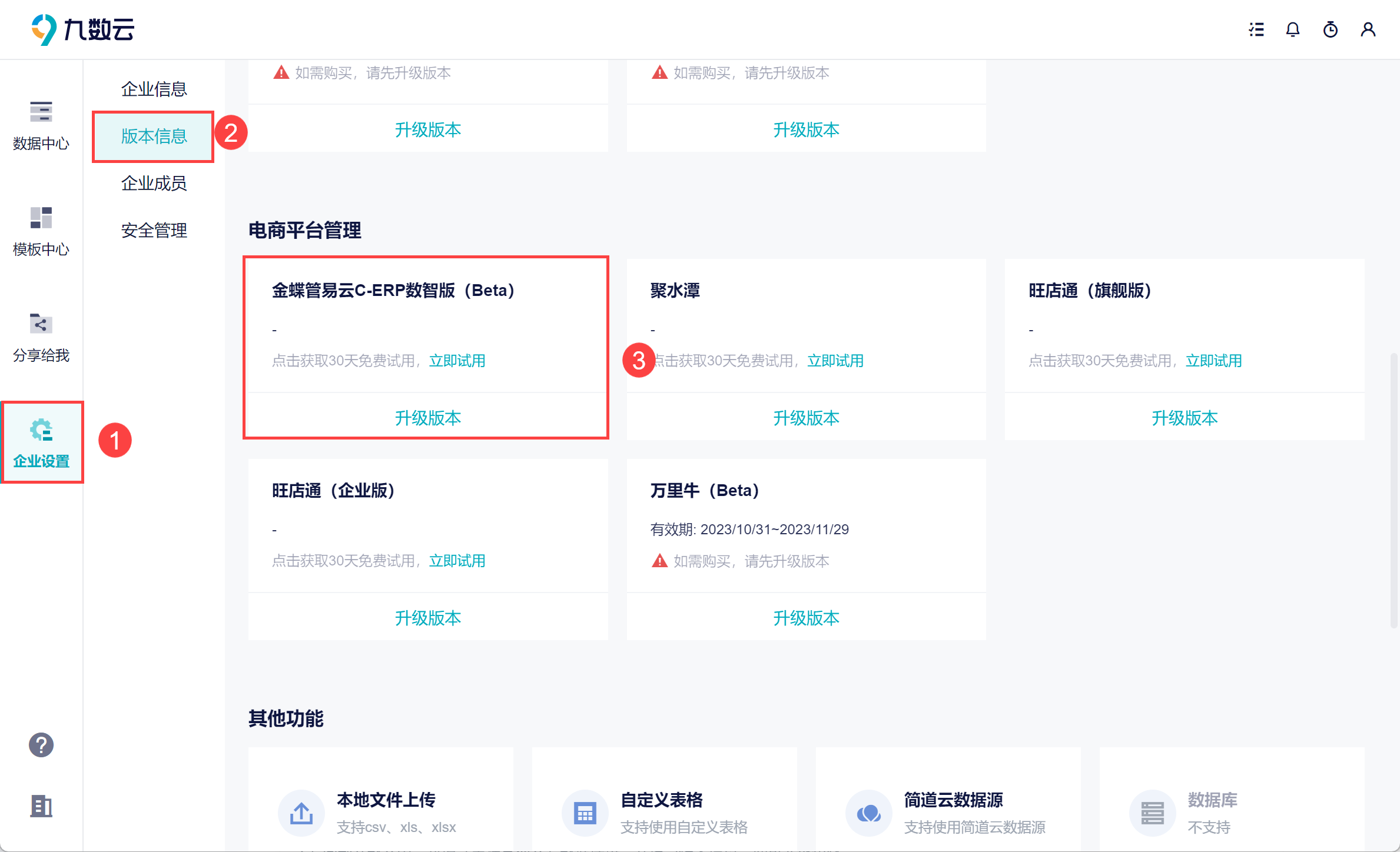 1698755164396110.png 11.png