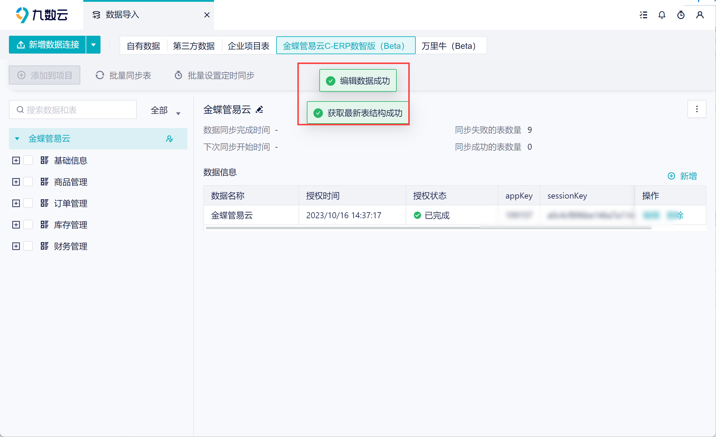 1698756054746666.png 14.png