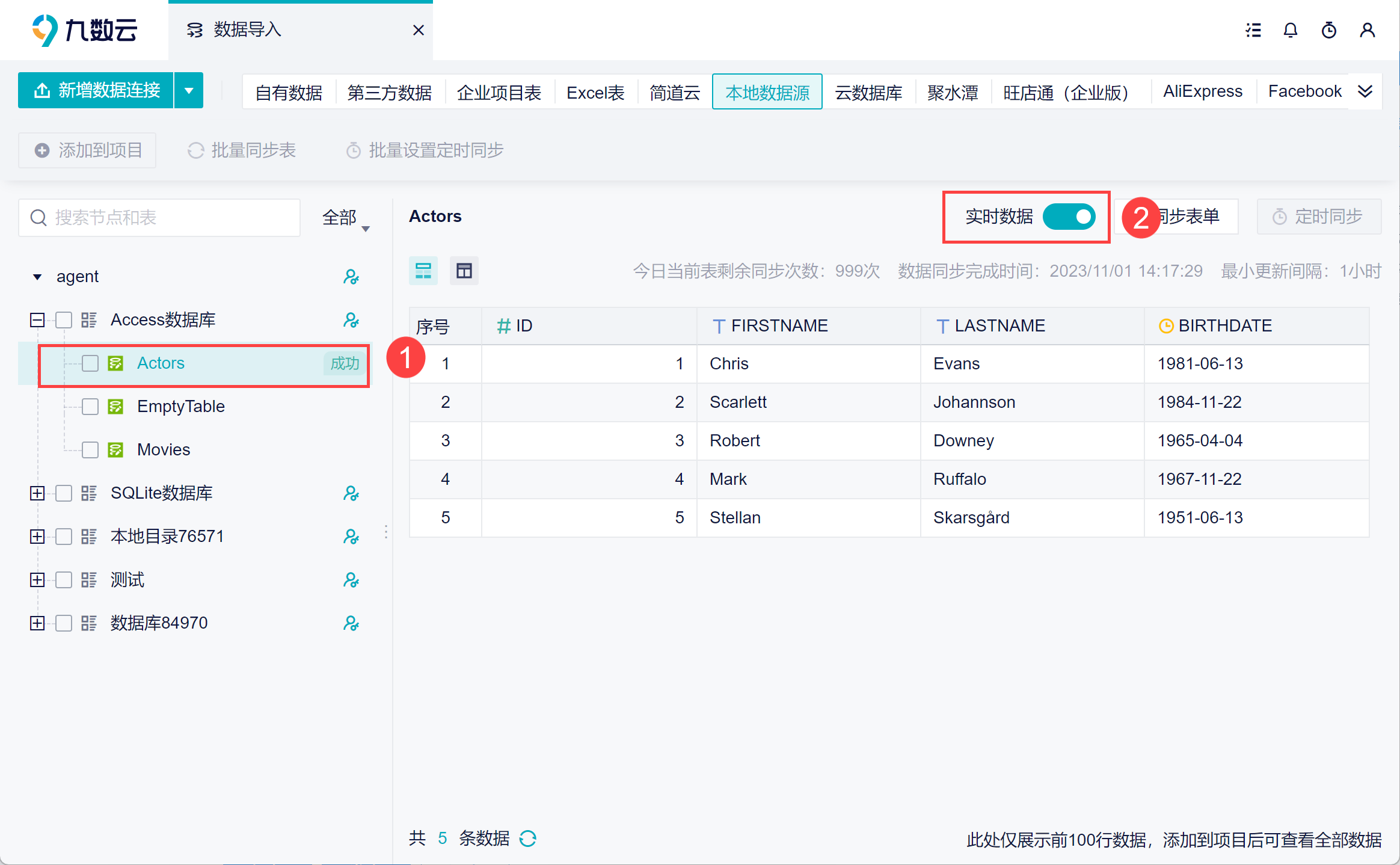 1698843412480474.png 1.png