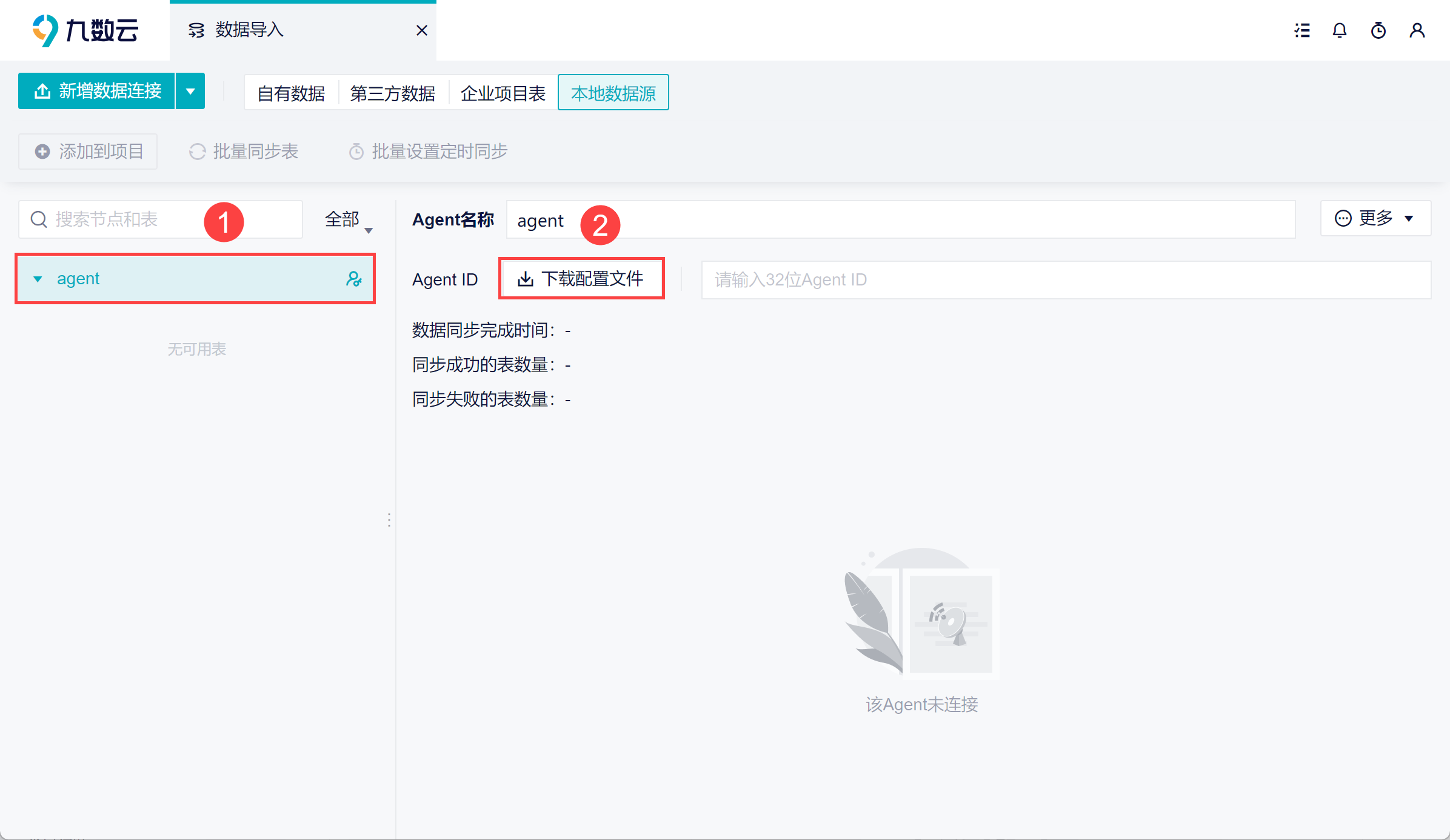 1699588003286568.png 2.png