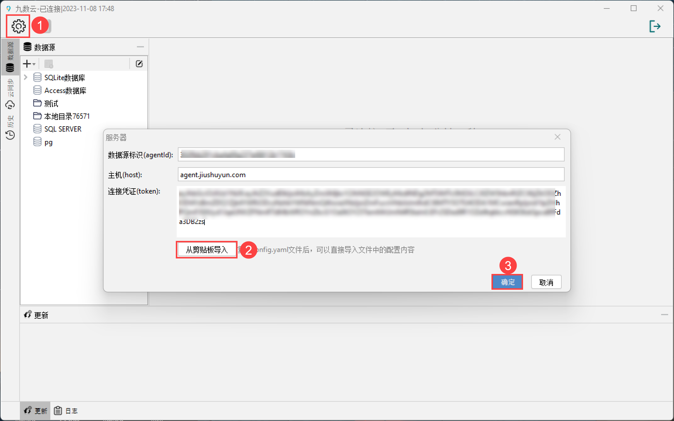 1699588268450048.png 3.png