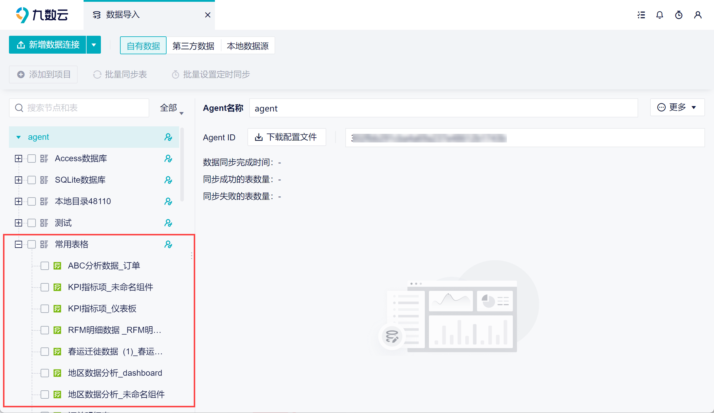 1699598066927664.png 7.png