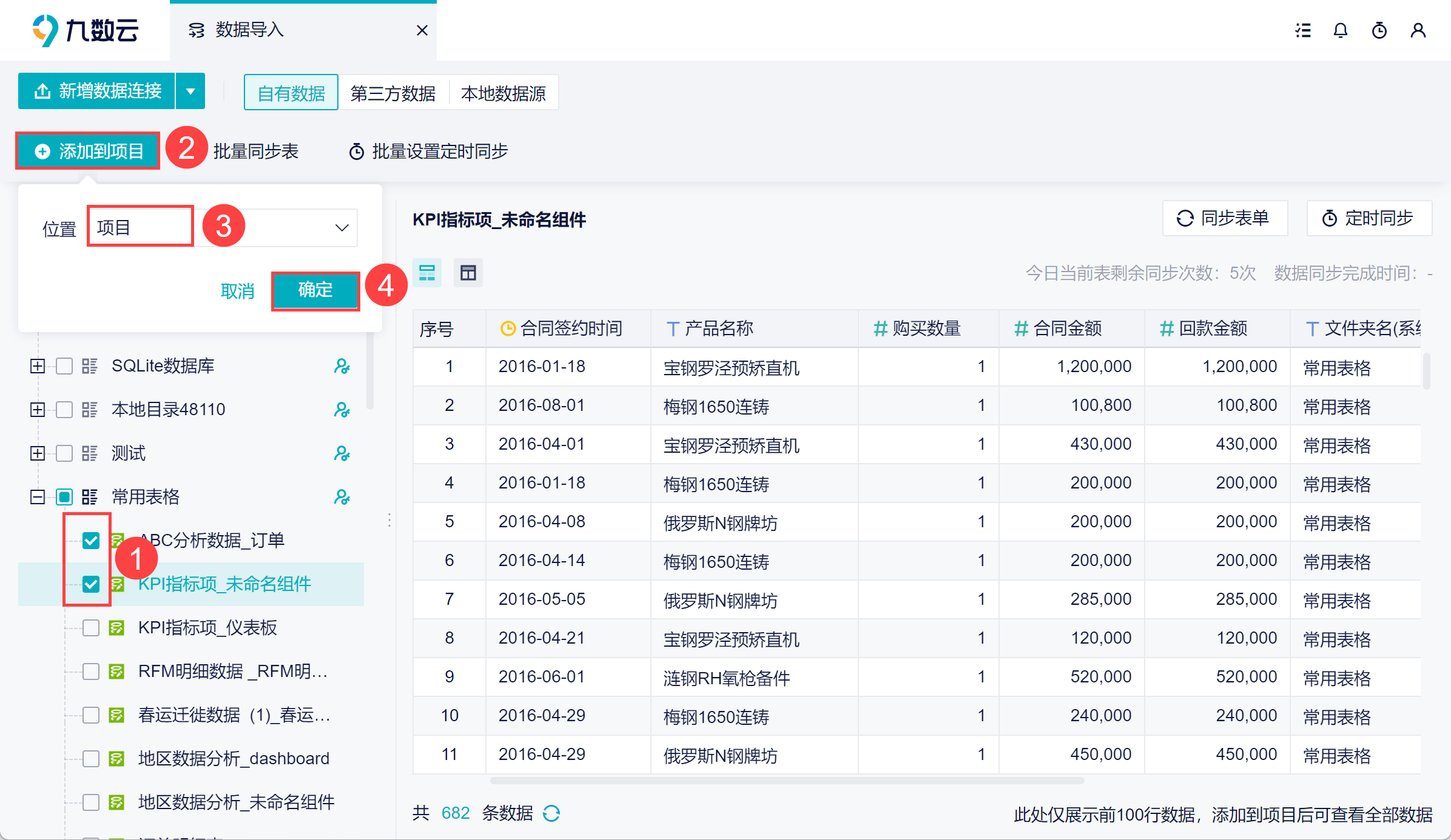 1699598236940829.png 9.png