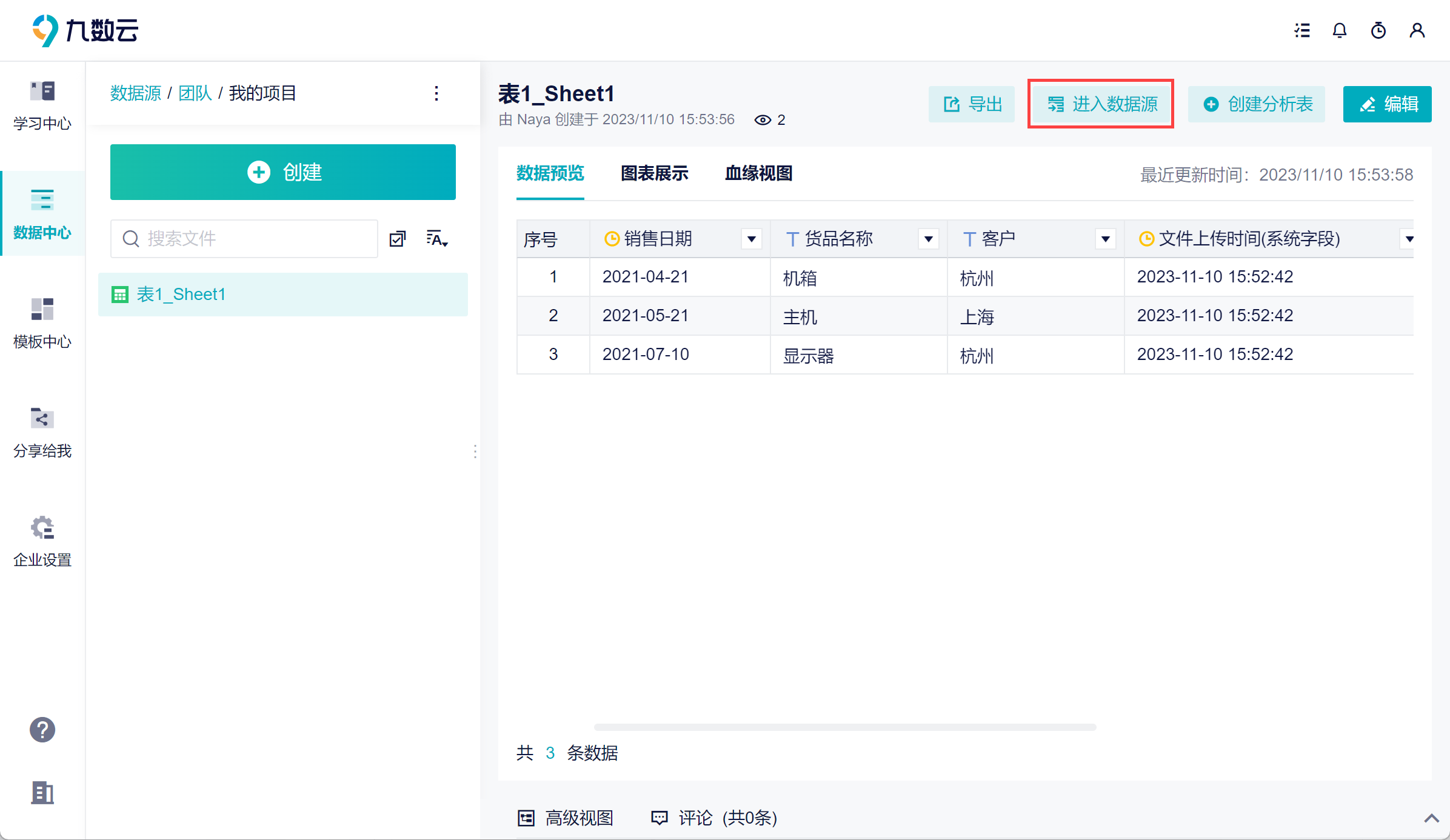 1699602924599323.png 1.png