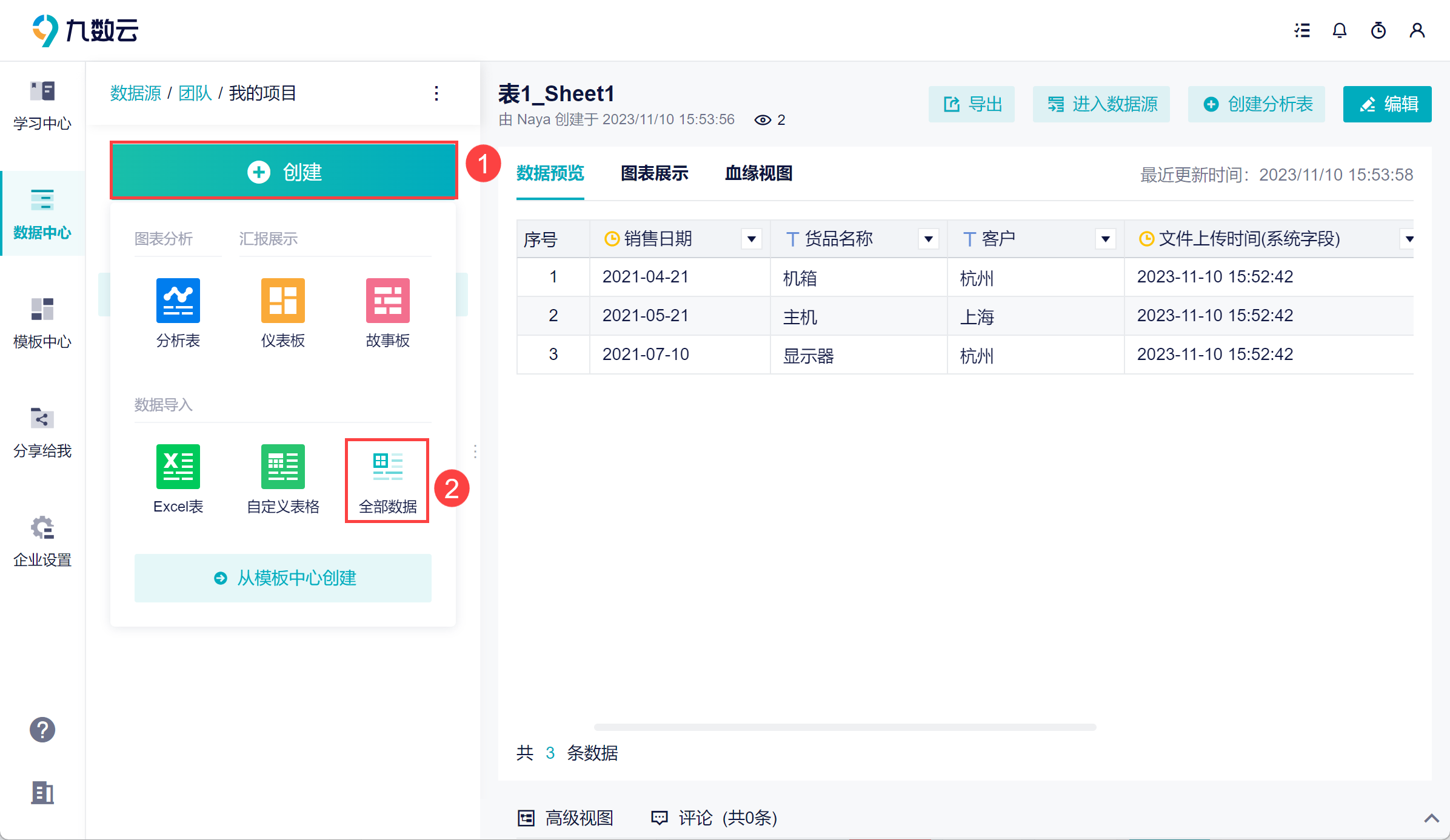 1699602961852567.png 2.png