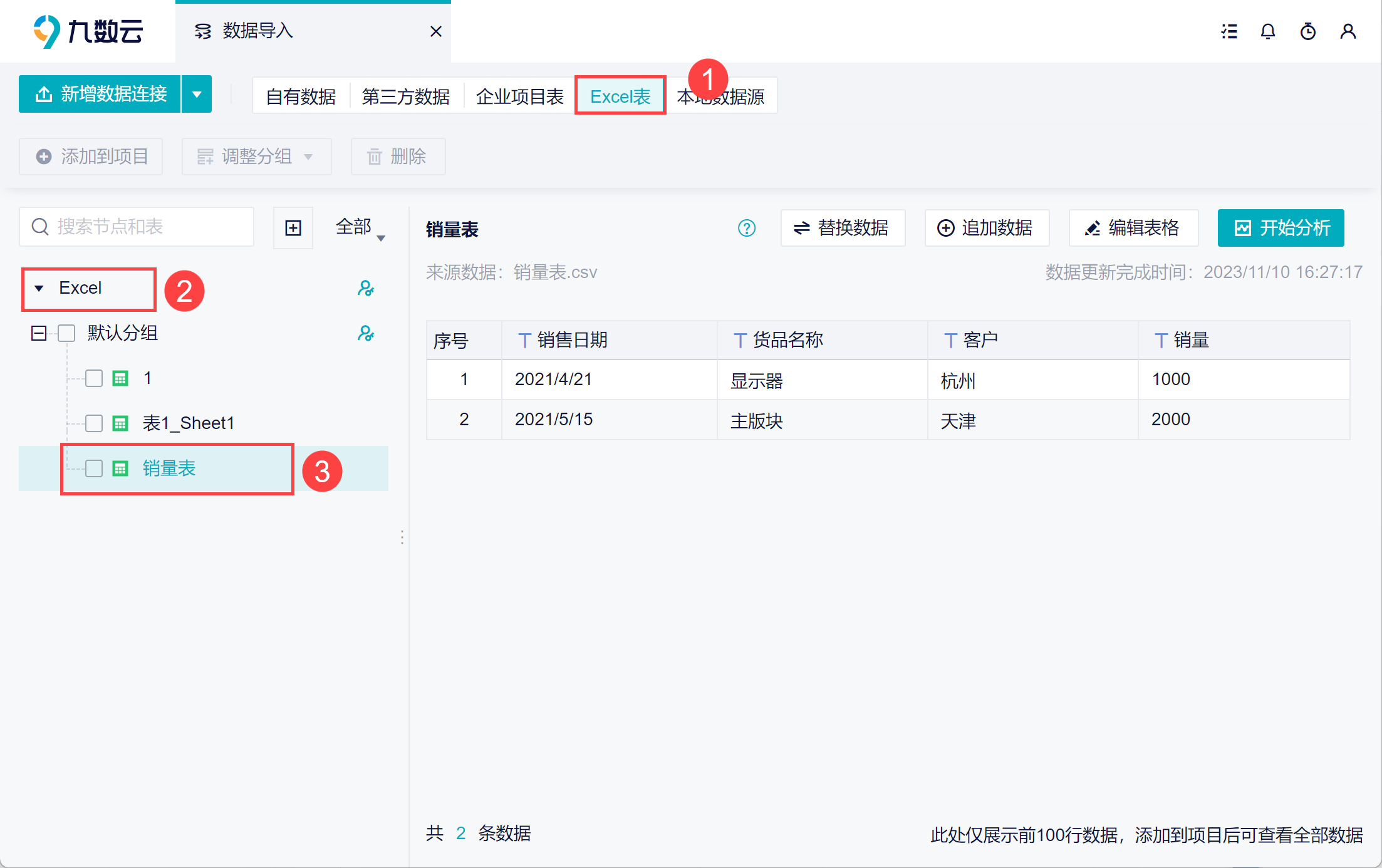 1699604914768609.png 12.png