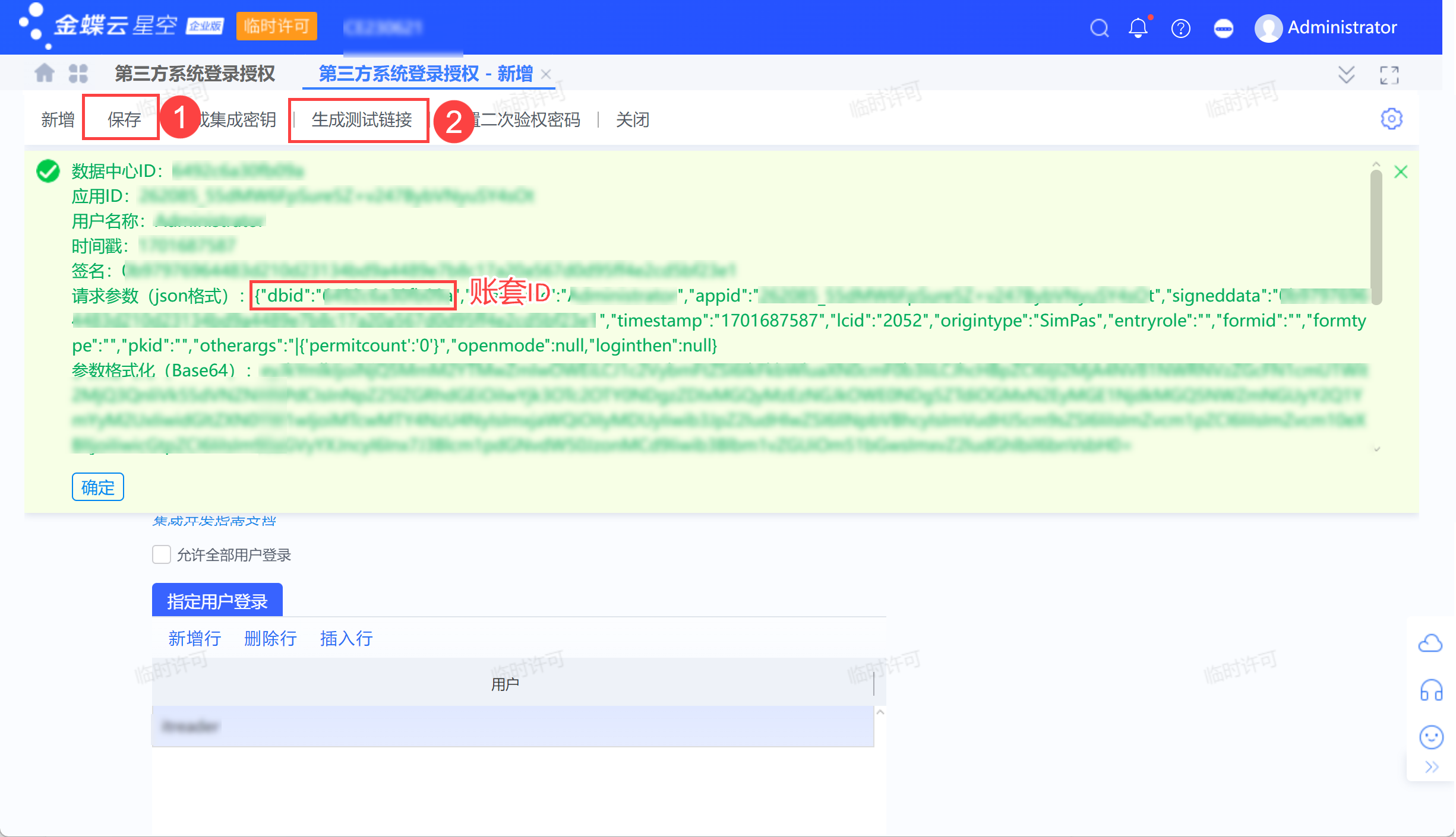 1701693452415407.png 6.png